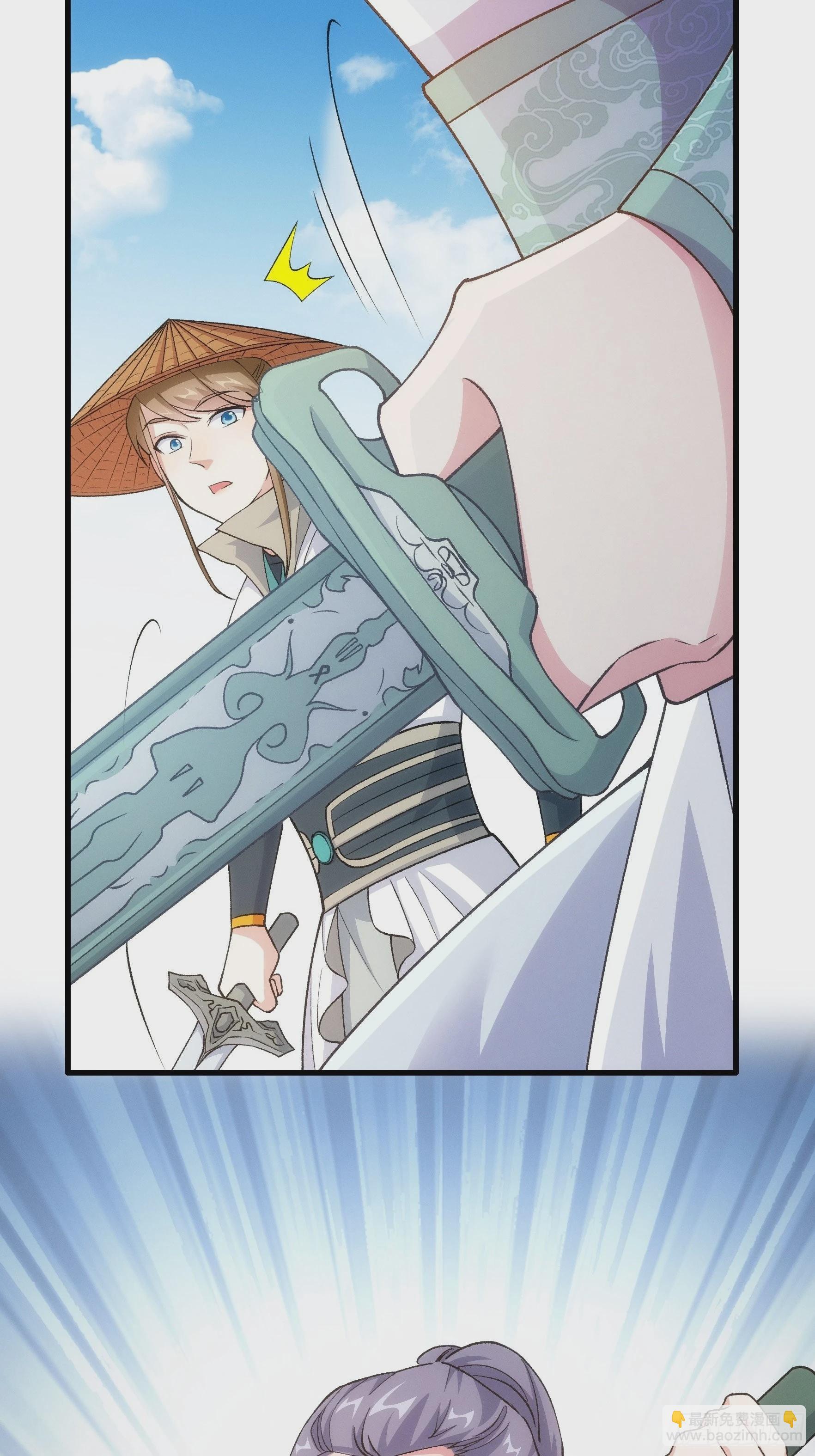 第27话 老有人背后说我帅-第29话