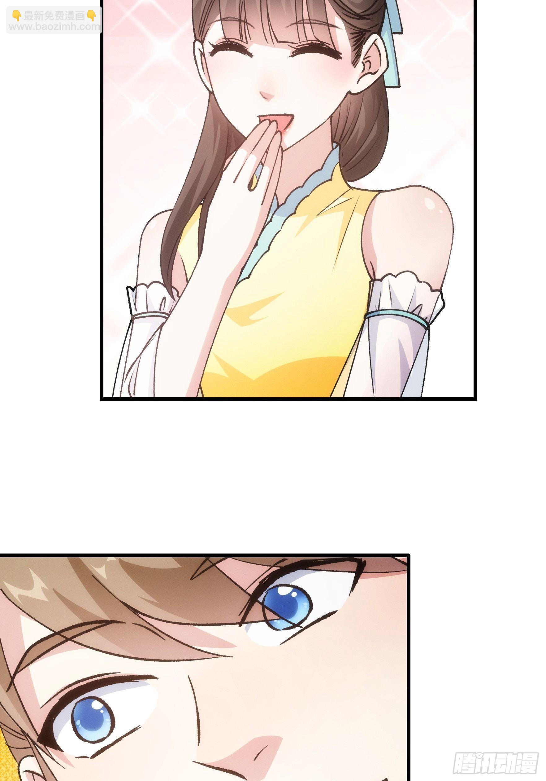 第27话 老有人背后说我帅-第29话