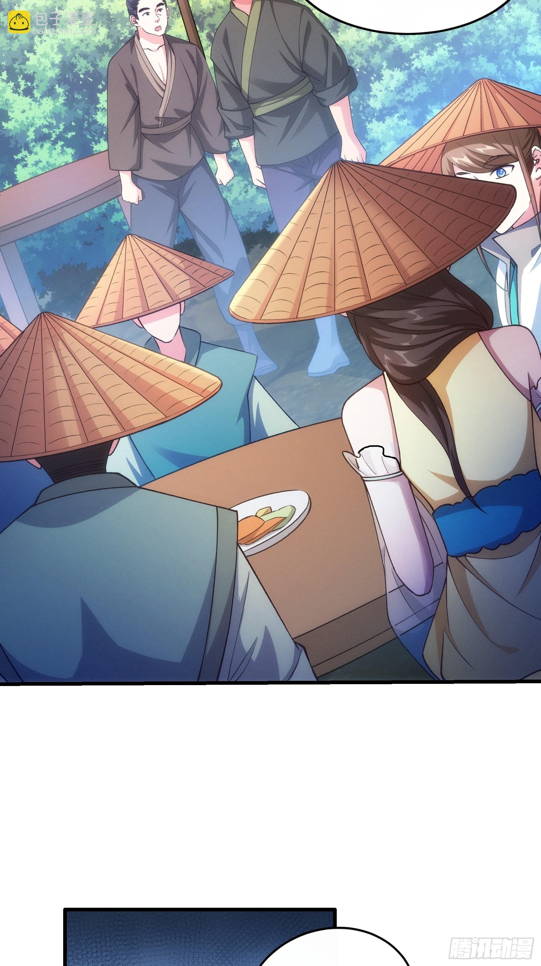 第27话 老有人背后说我帅-第29话