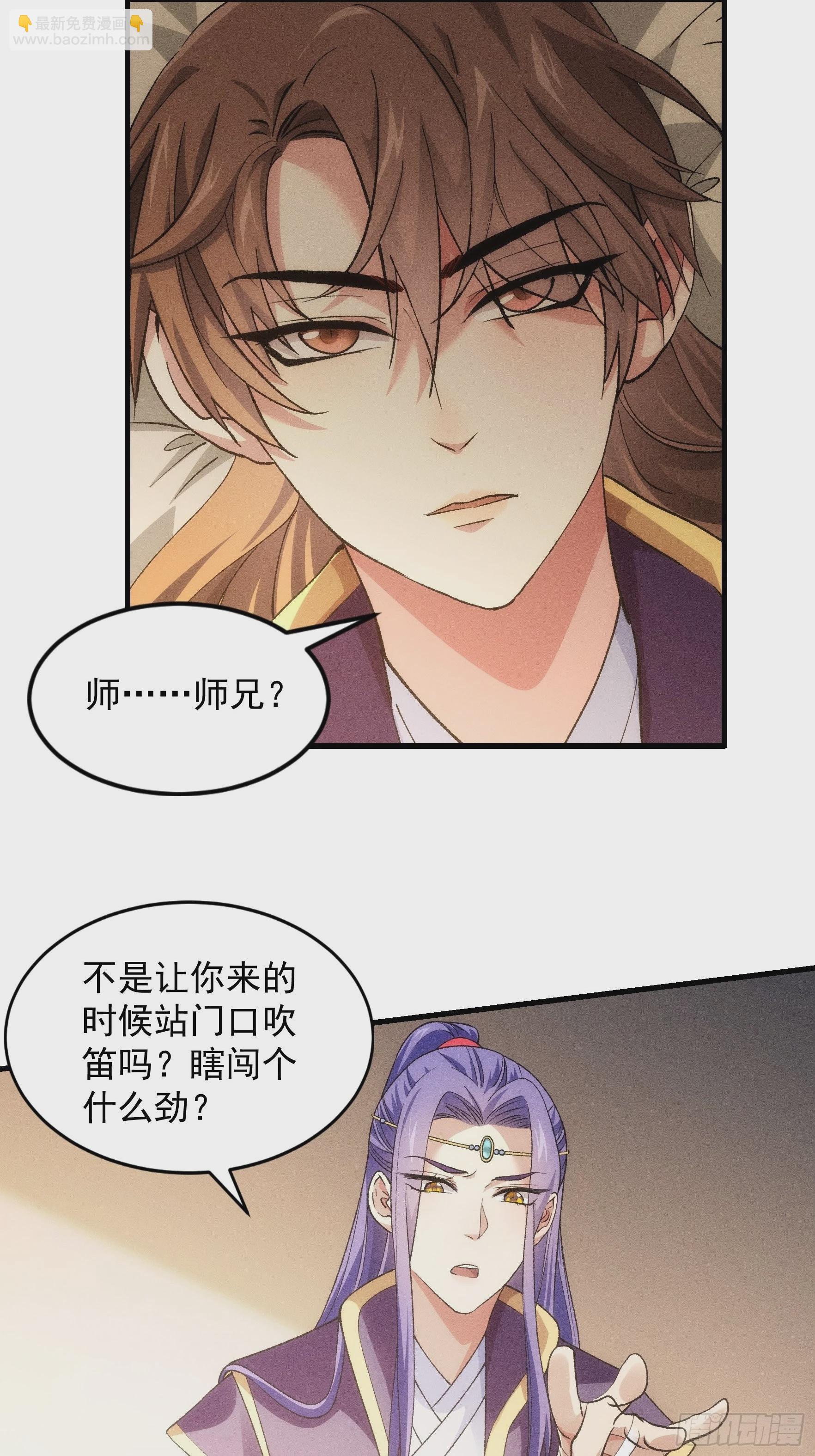 第29话 优秀的小弟-第31话