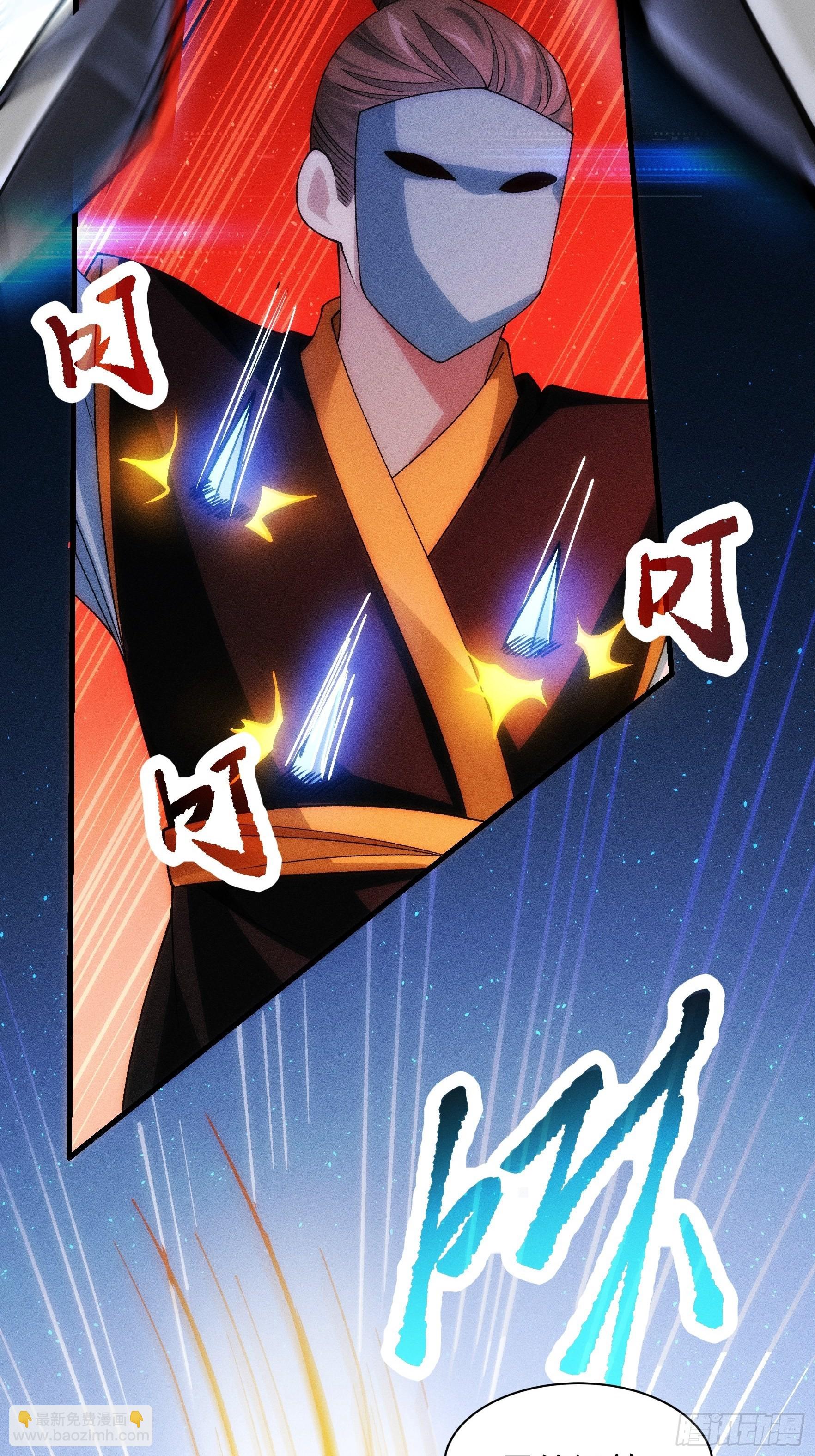 第29话 优秀的小弟-第31话