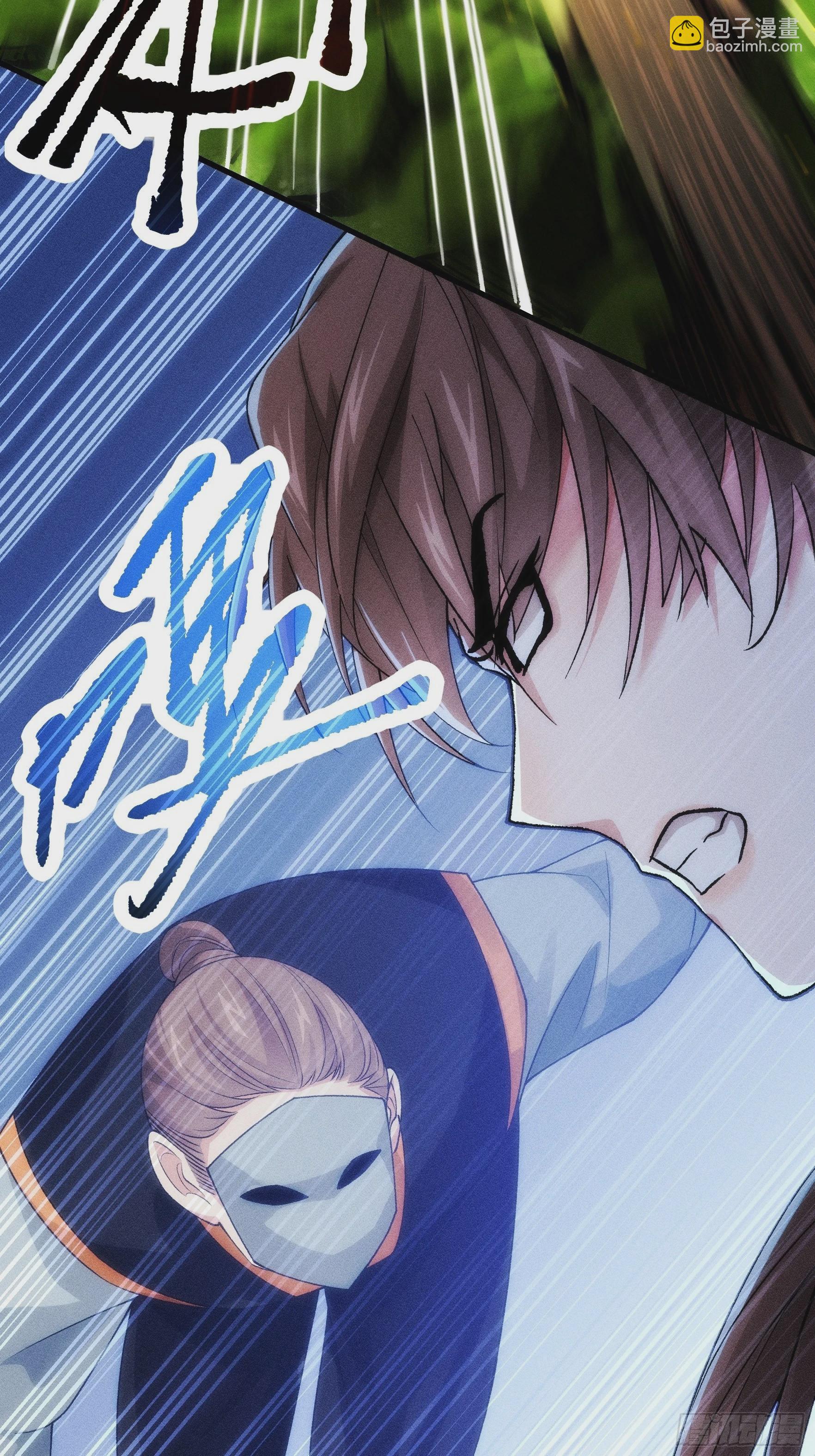 第29话 优秀的小弟-第31话