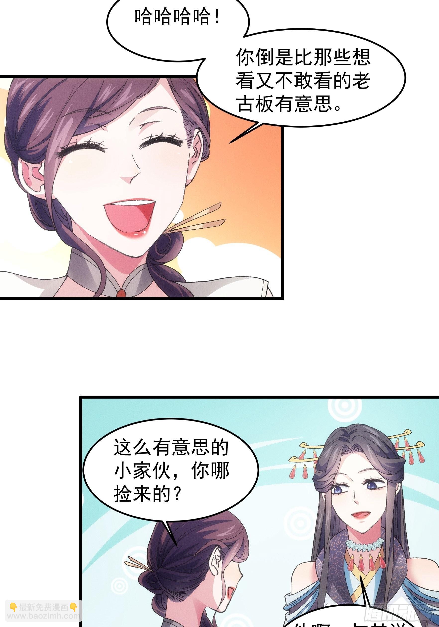 第33话 玉玲珑-第35话