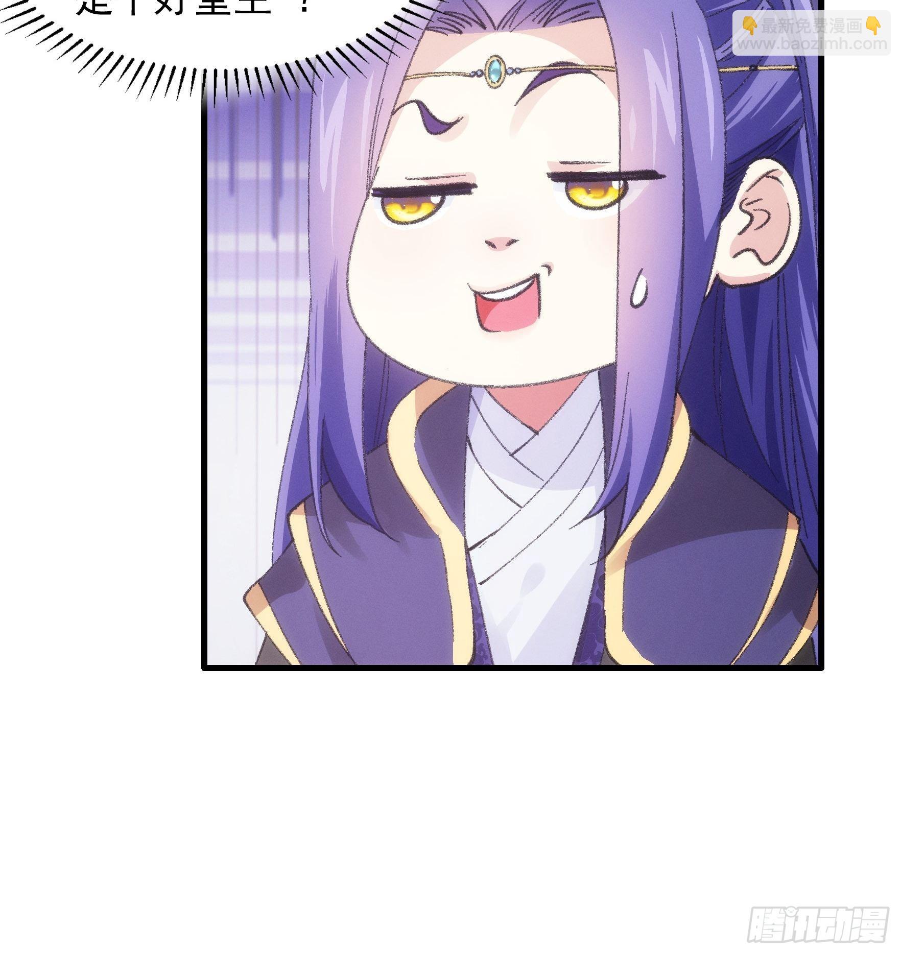 第33话 玉玲珑-第35话