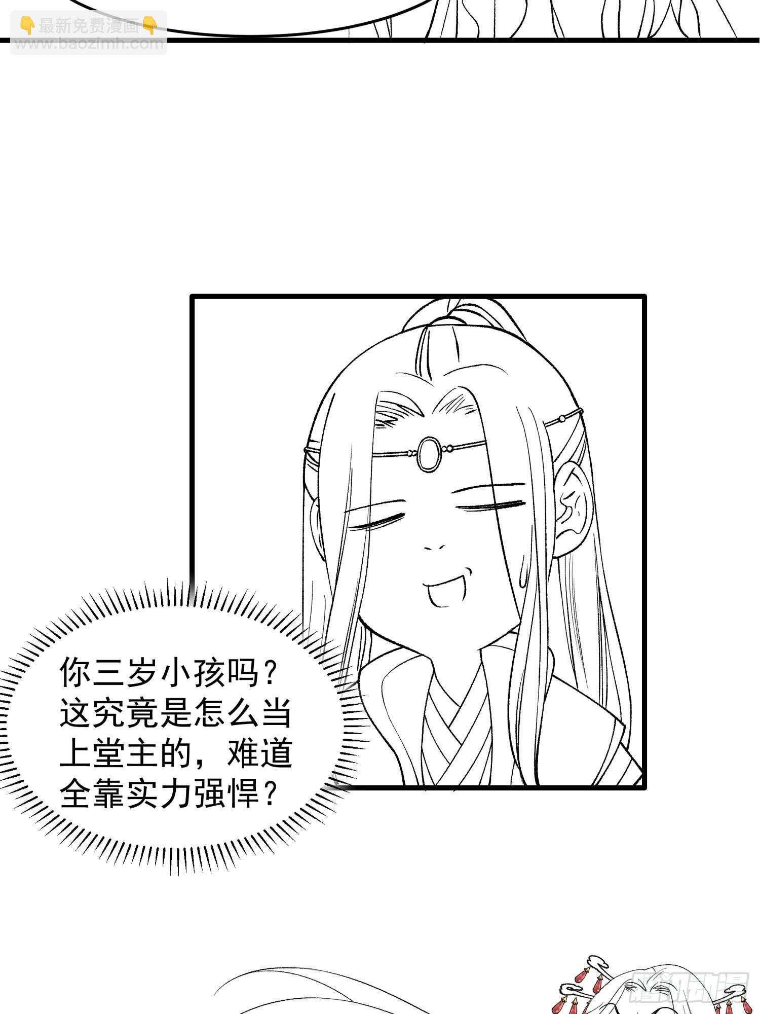 第33话 玉玲珑-第35话