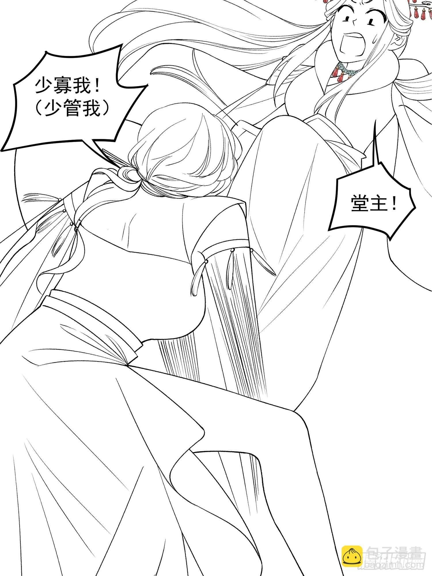 第33话 玉玲珑-第35话