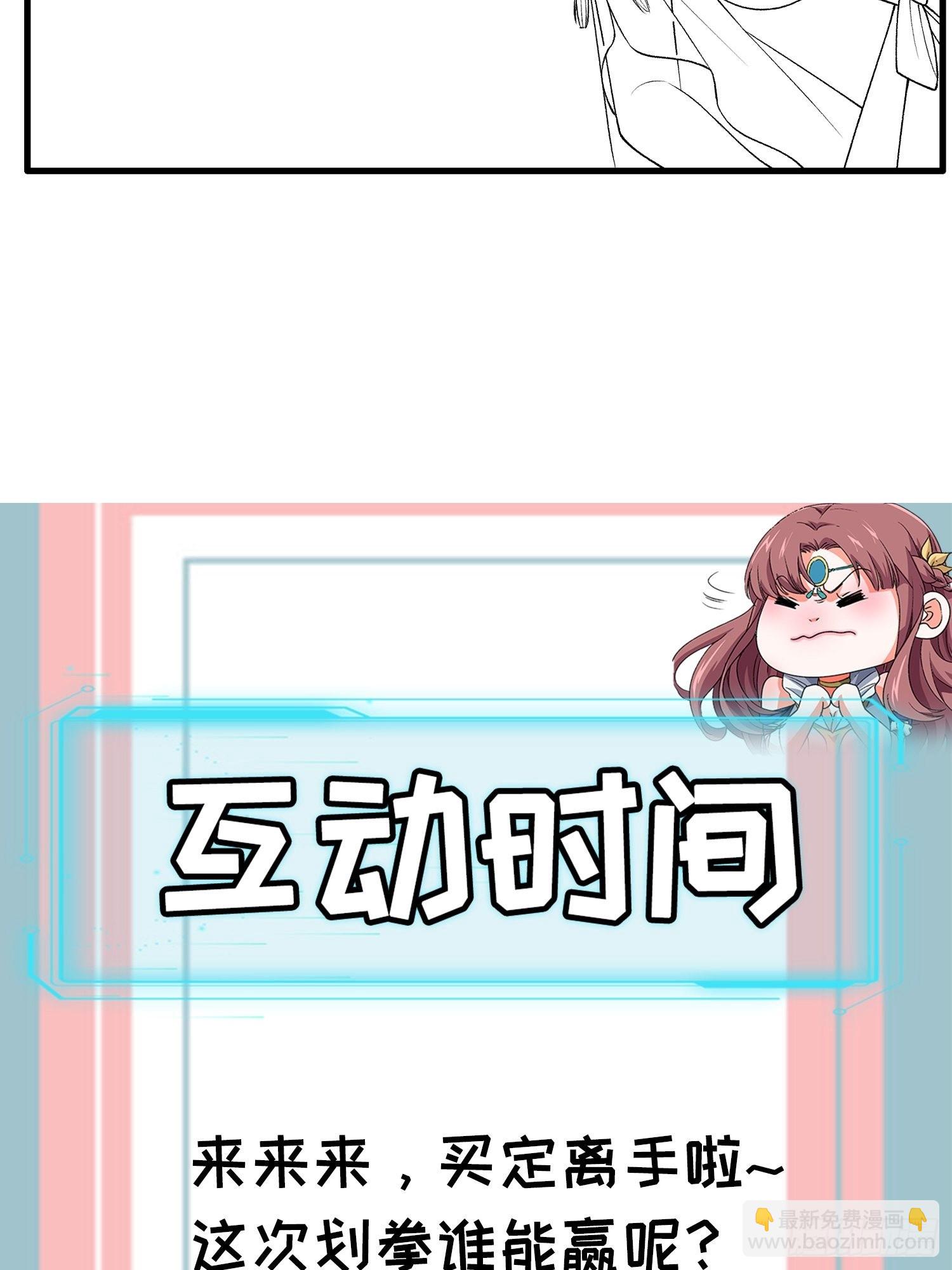 第33话 玉玲珑-第35话