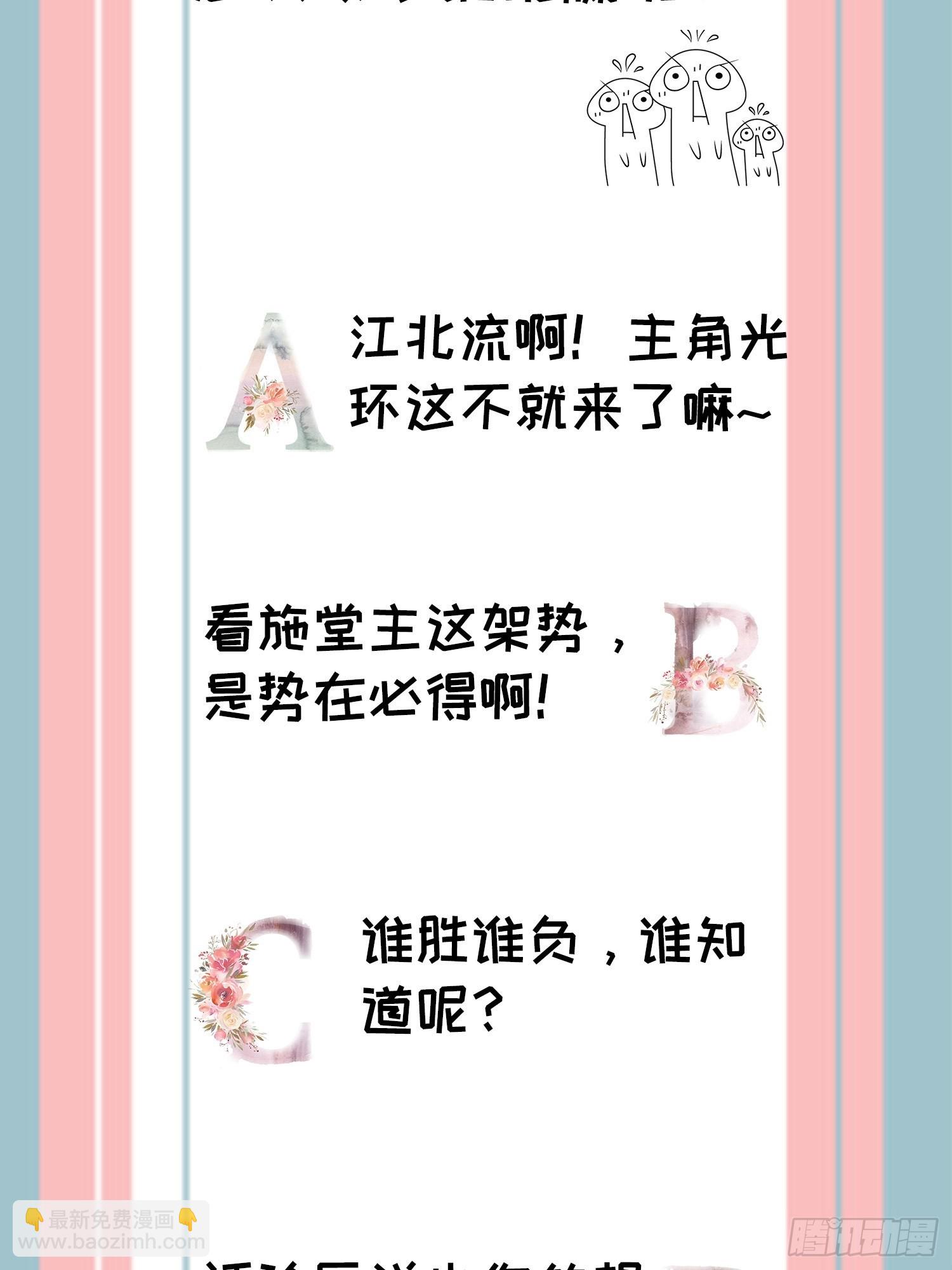 第33话 玉玲珑-第35话