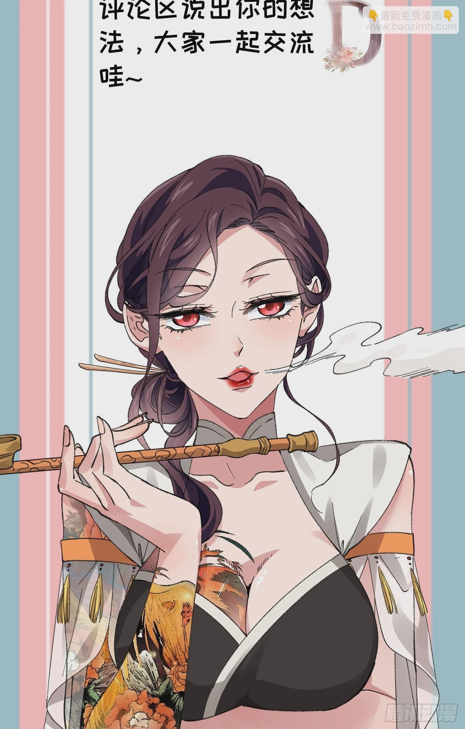 第33话 玉玲珑-第35话