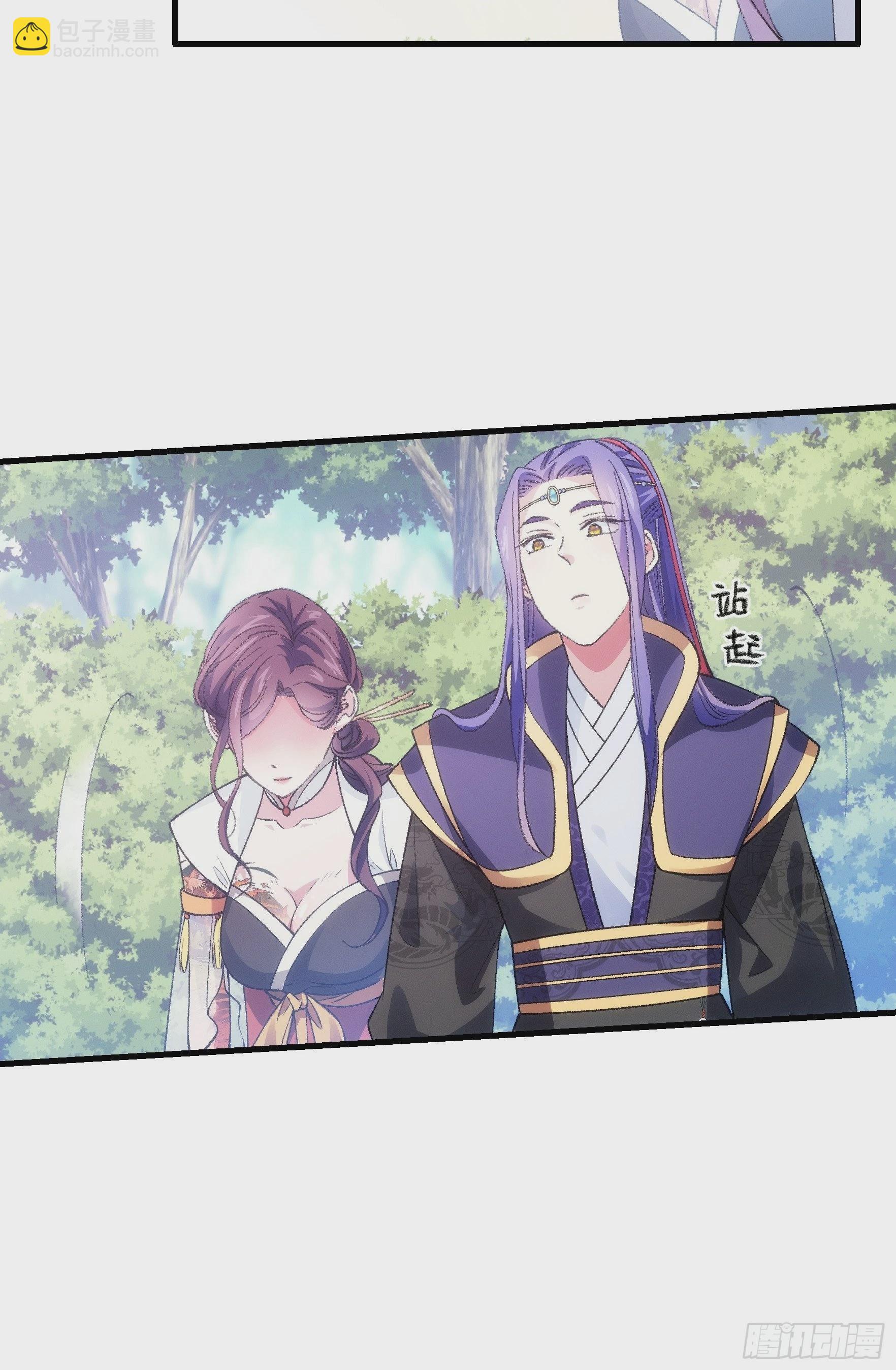 第33话 玉玲珑-第35话