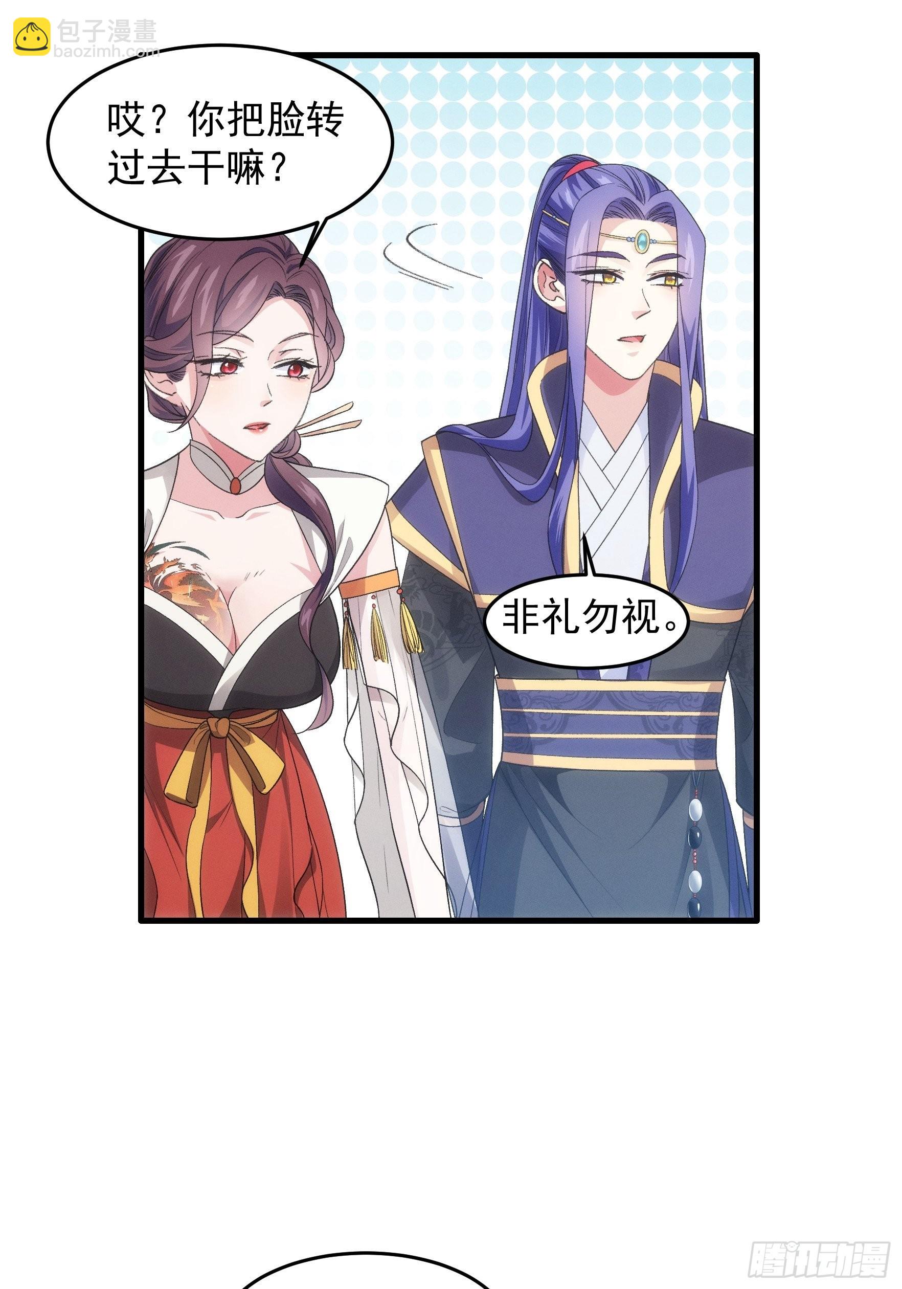 第33话 玉玲珑-第35话