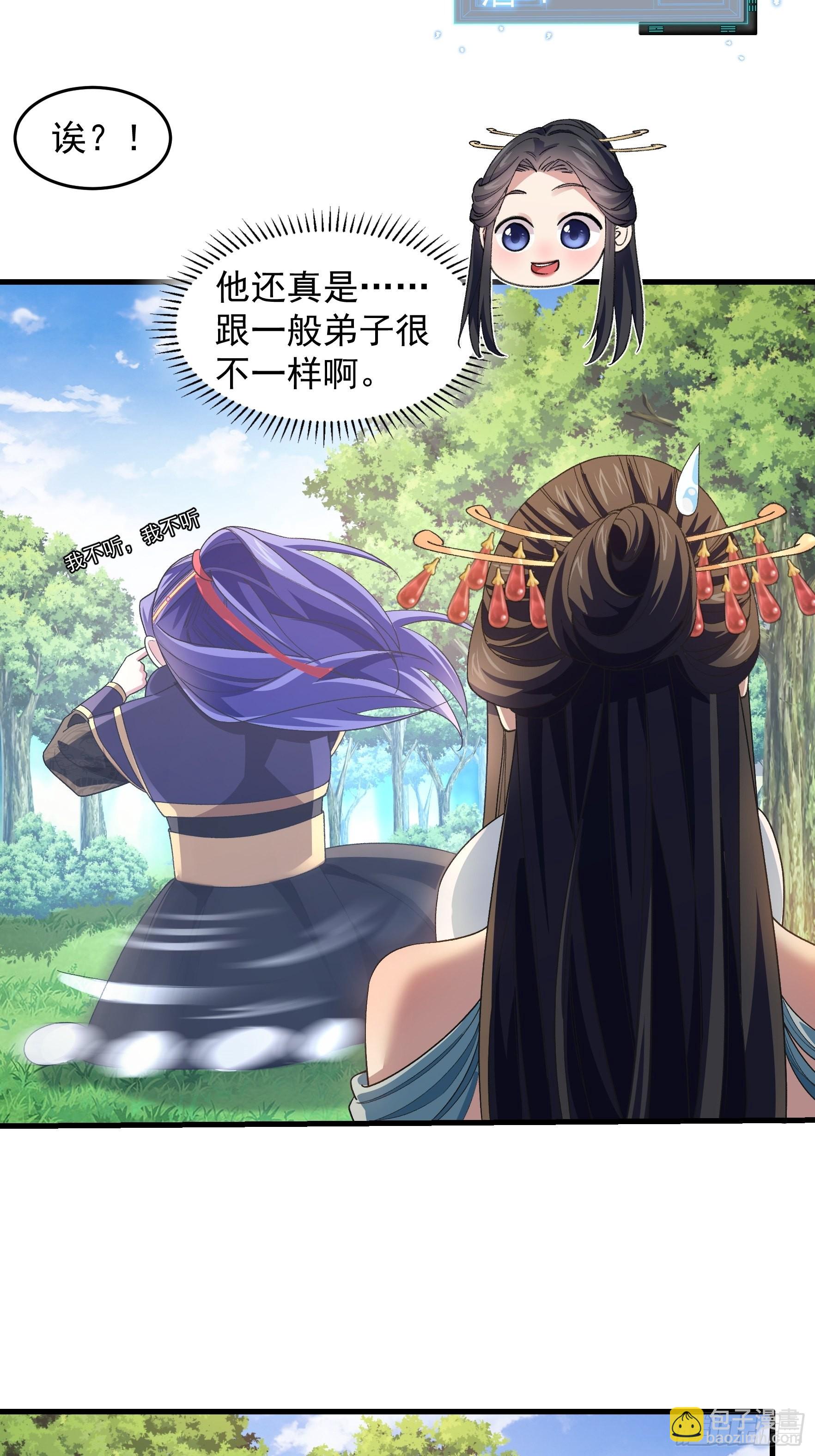 第35话 三世之约-第37话