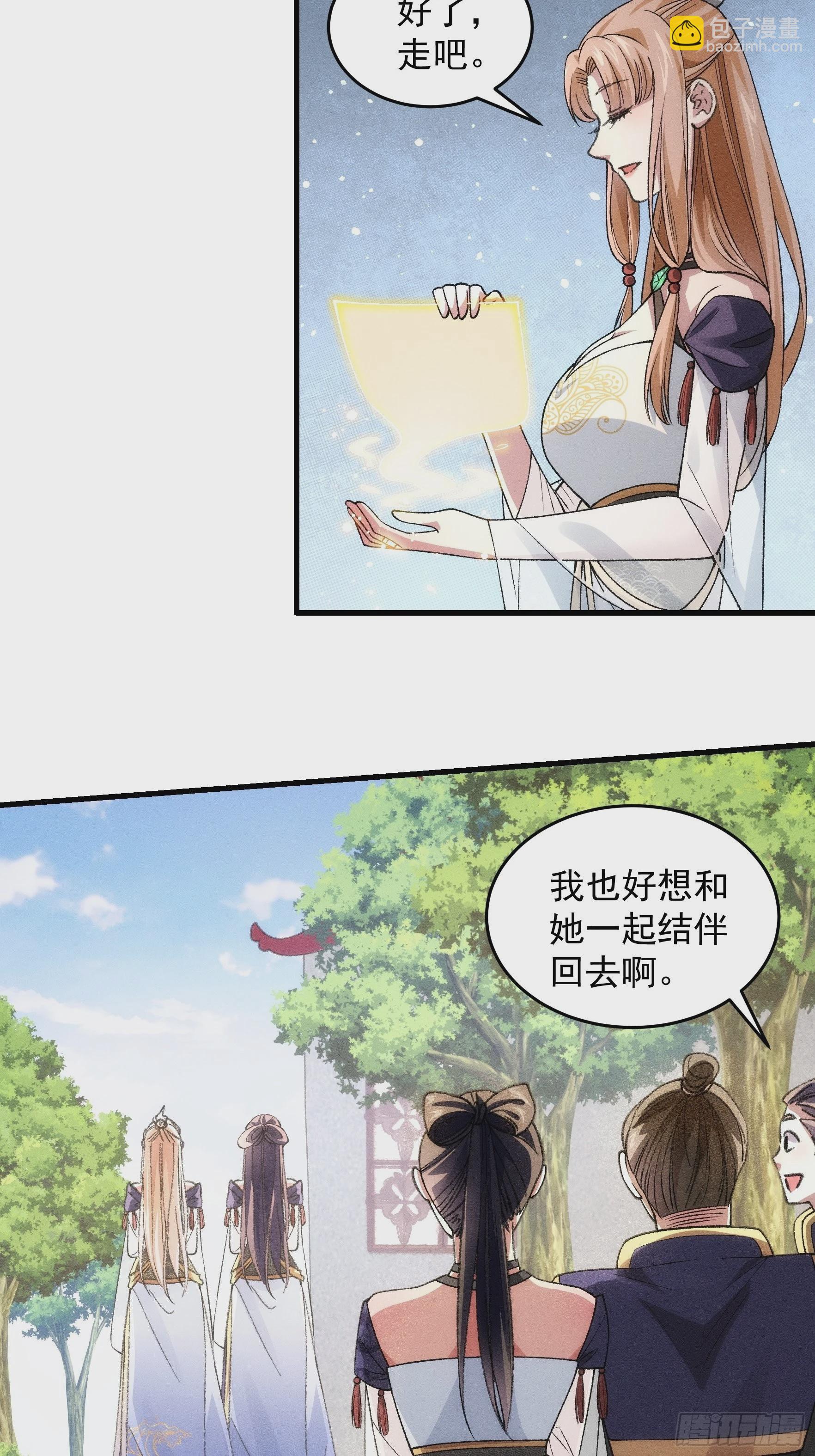 第35话 三世之约-第37话