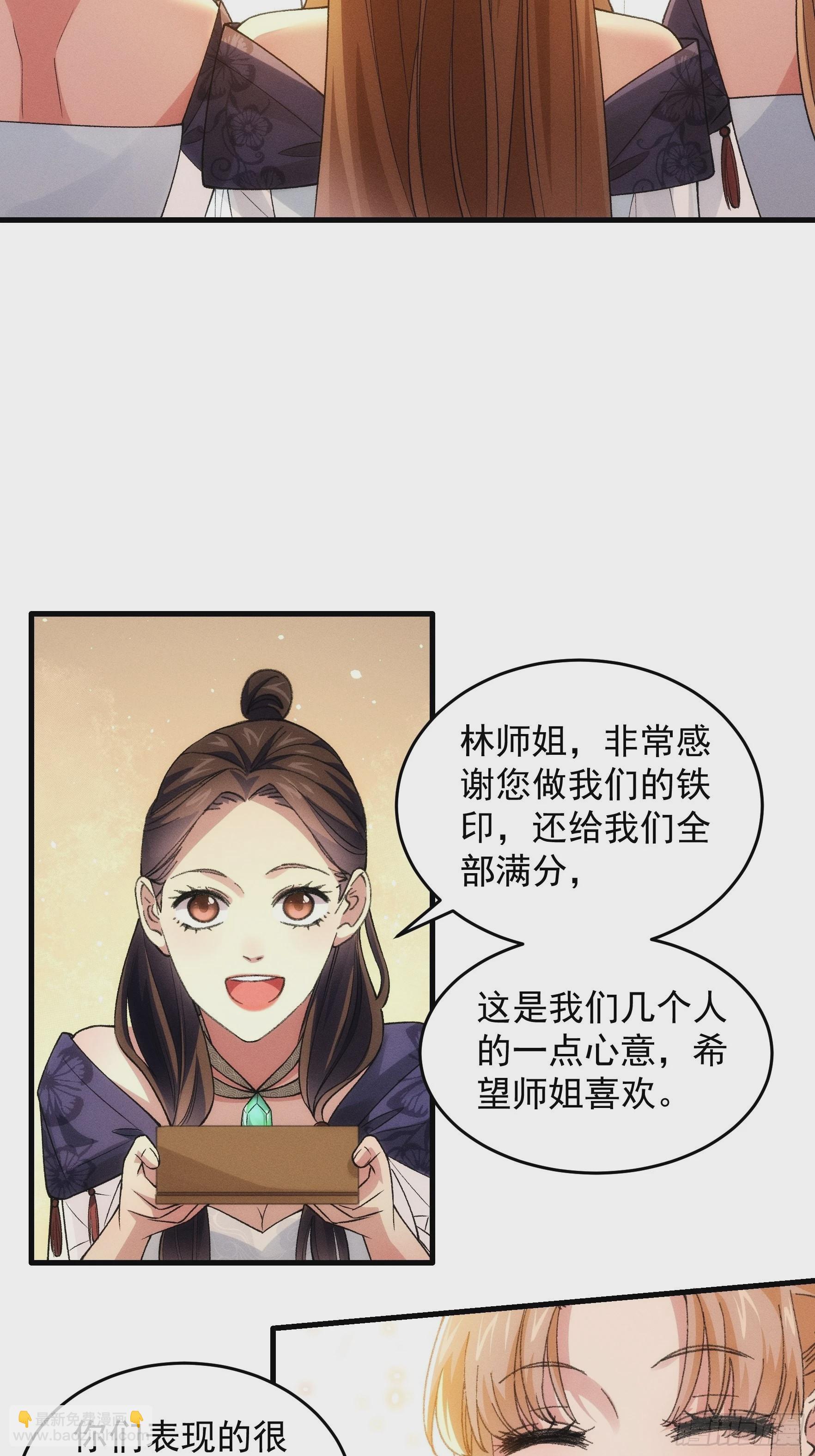 第35话 三世之约-第37话