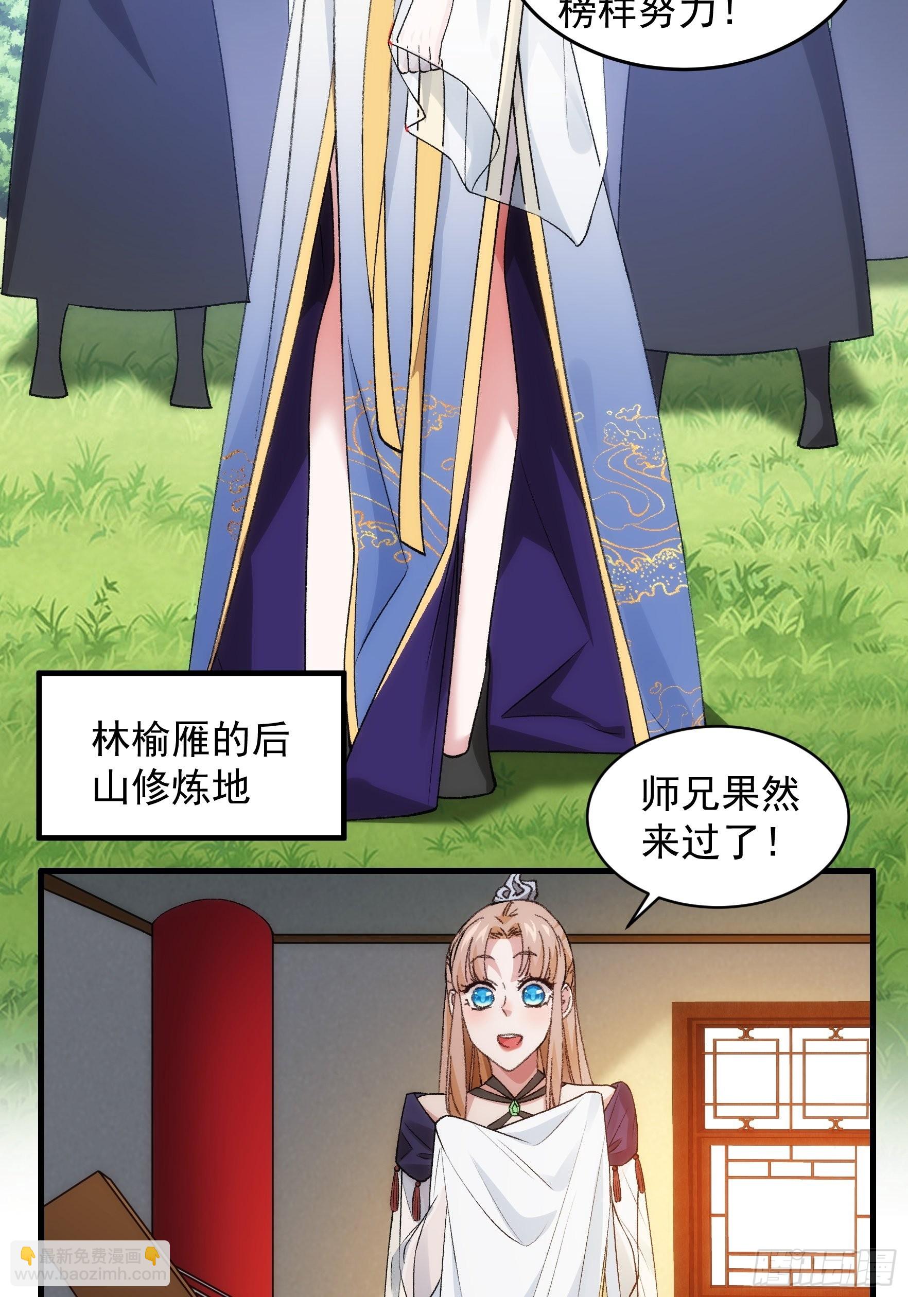 第35话 三世之约-第37话