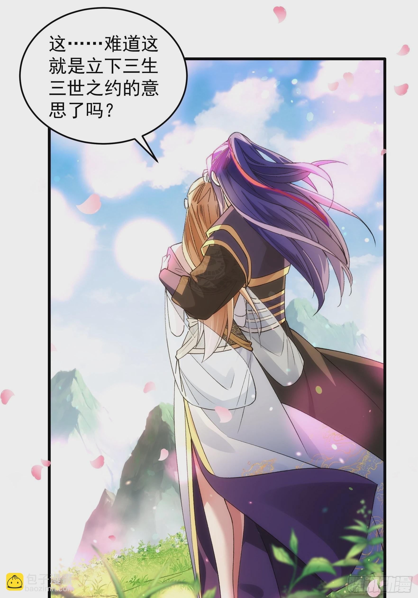 第35话 三世之约-第37话