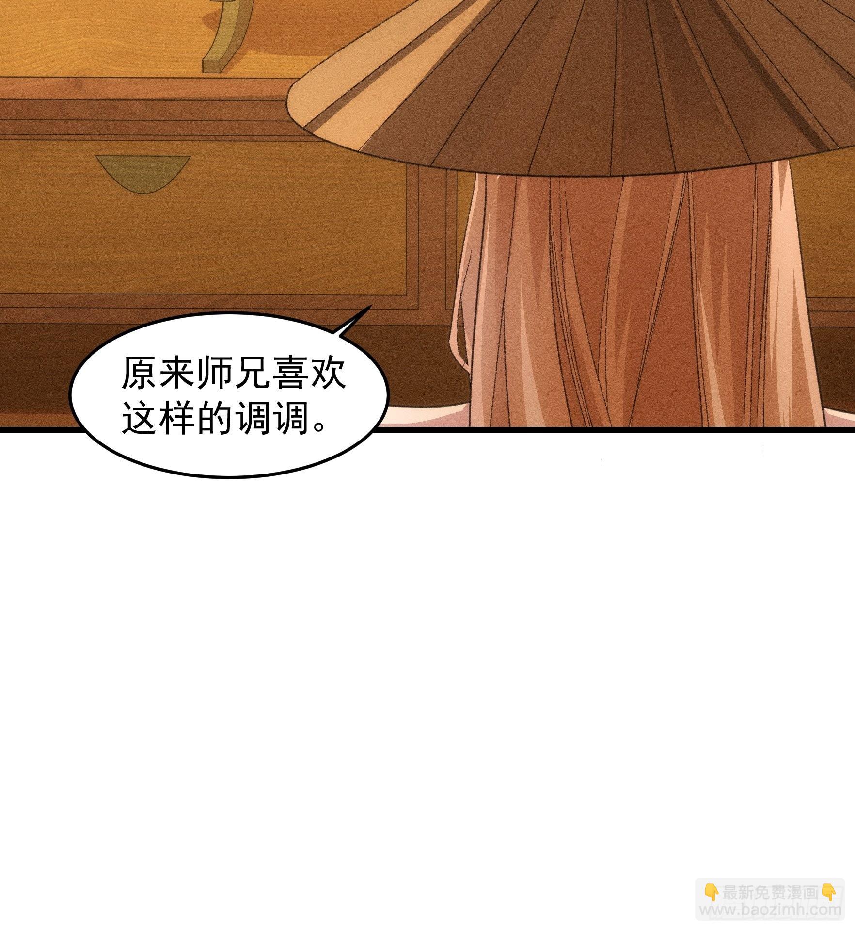 第35话 三世之约-第37话