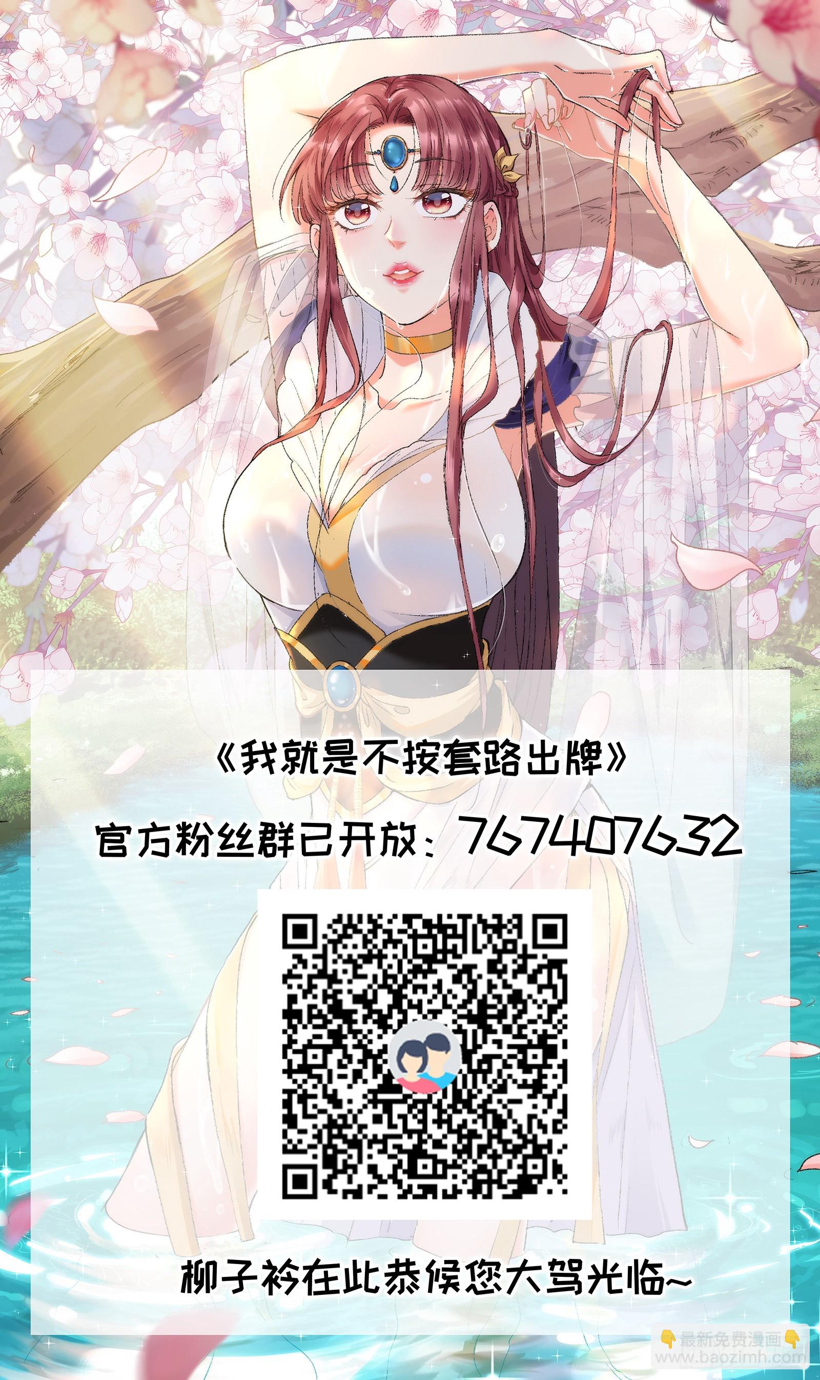 第35话 三世之约-第37话