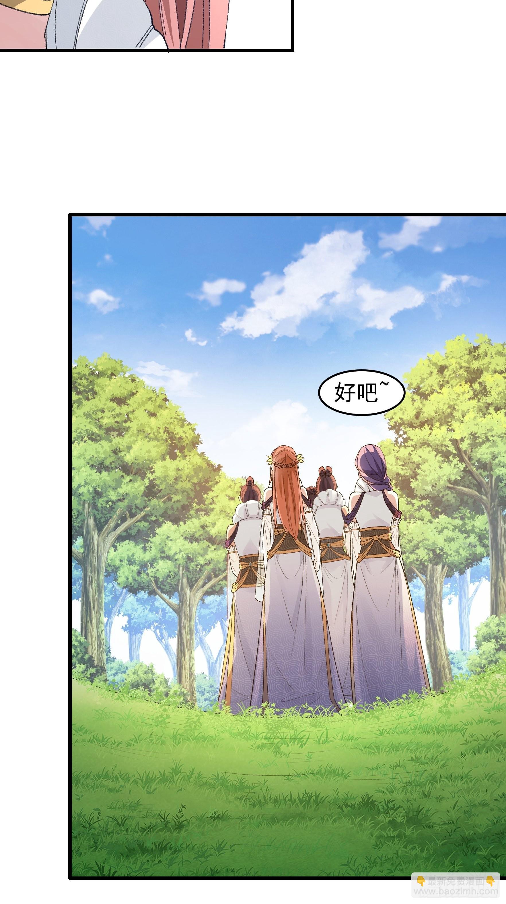 第35话 三世之约-第37话