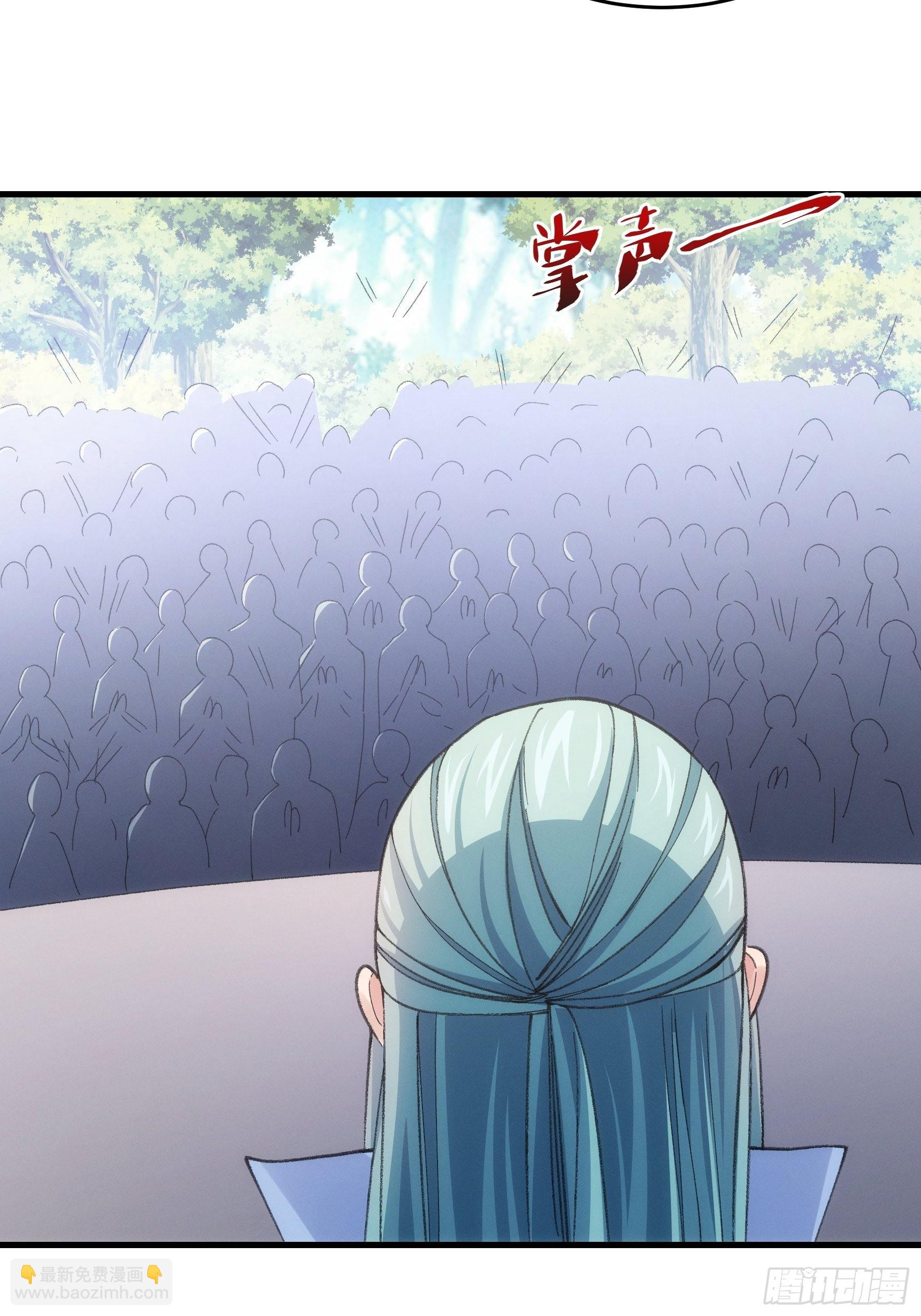 第37话 开会讨论下师兄-第39话