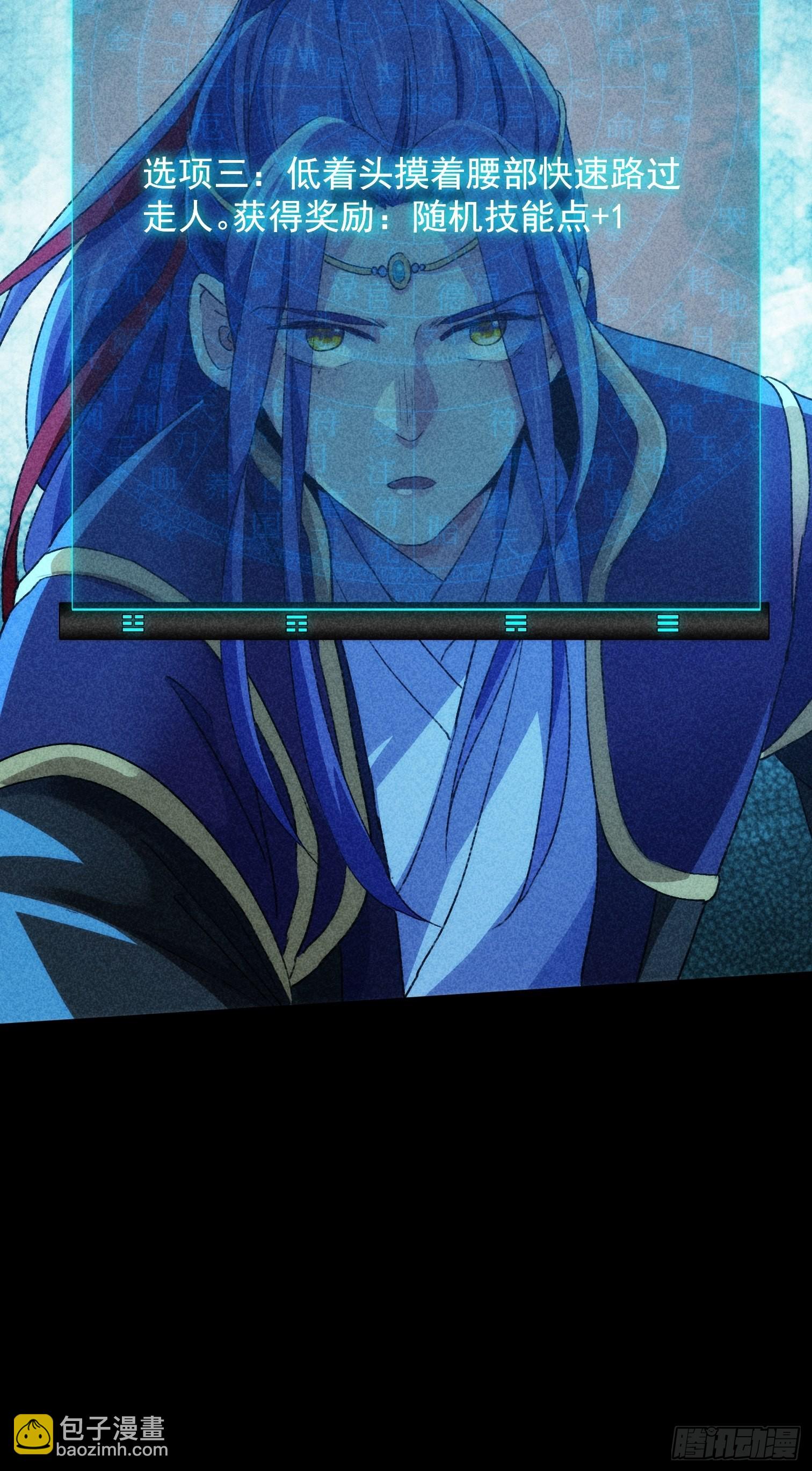 第3话 巡山刷点美滋滋(1/2)-第5话