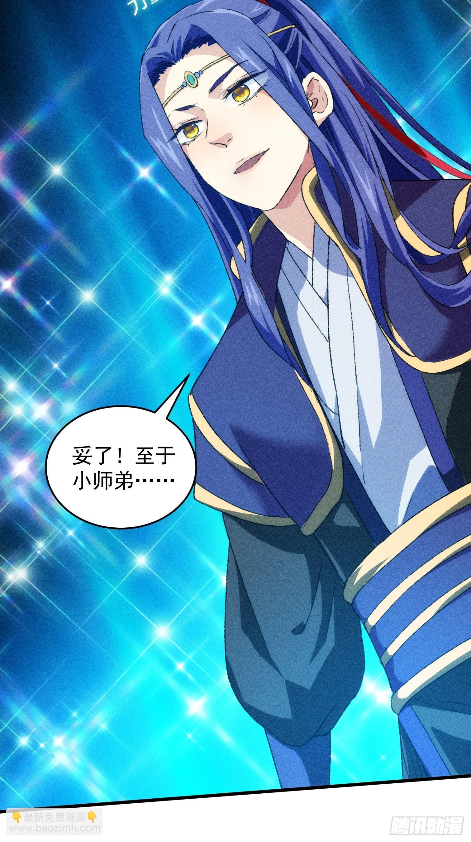 第3话 巡山刷点美滋滋(1/2)-第5话