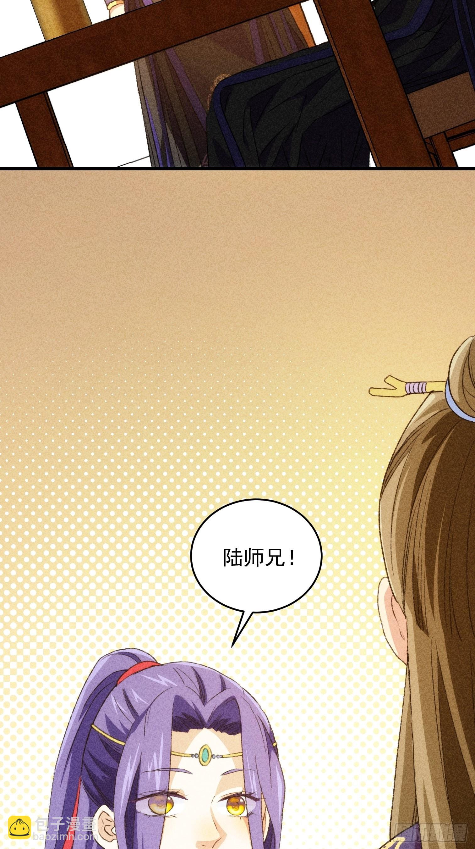 第3话 巡山刷点美滋滋(1/2)-第5话