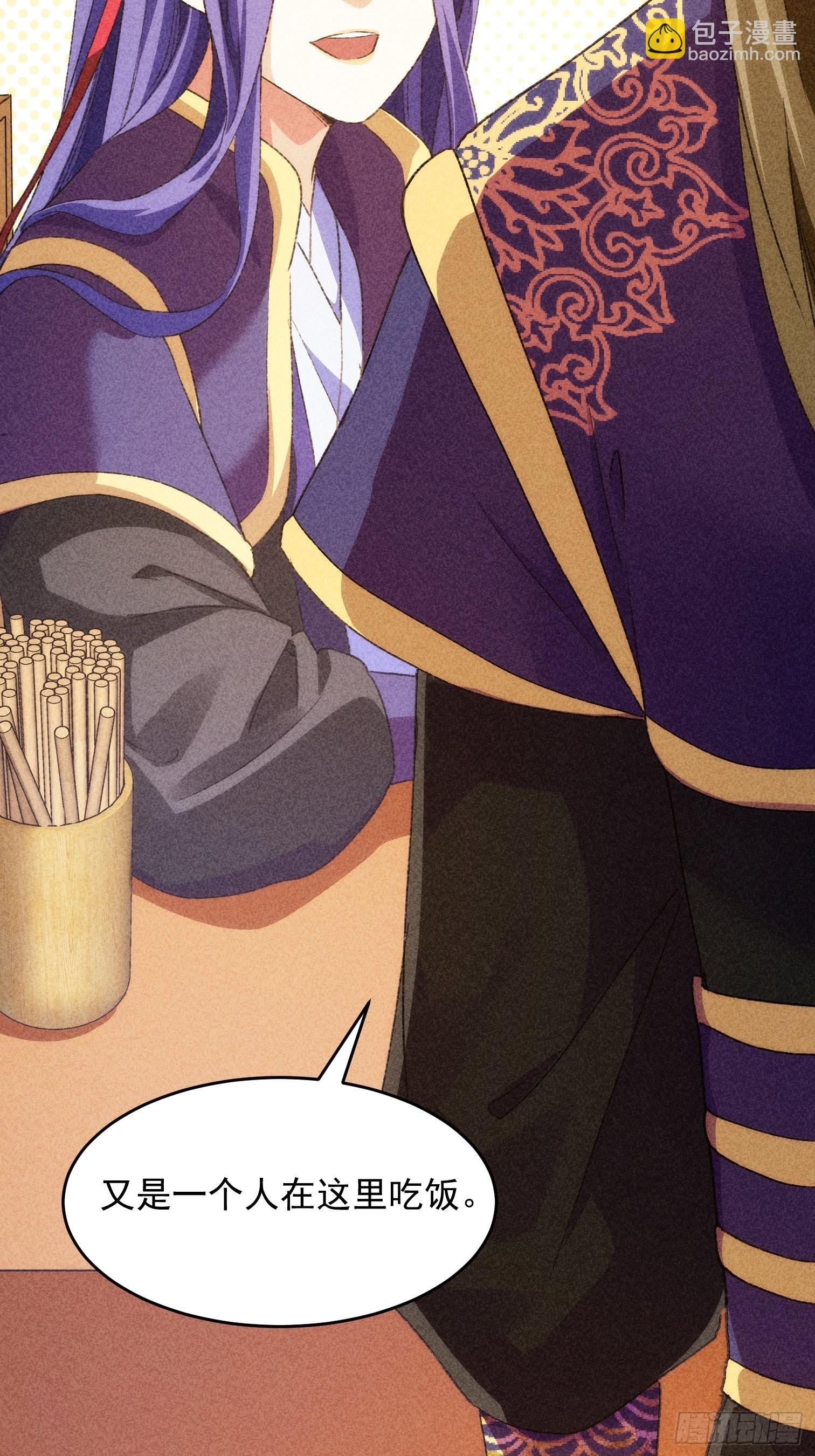 第3话 巡山刷点美滋滋(1/2)-第5话