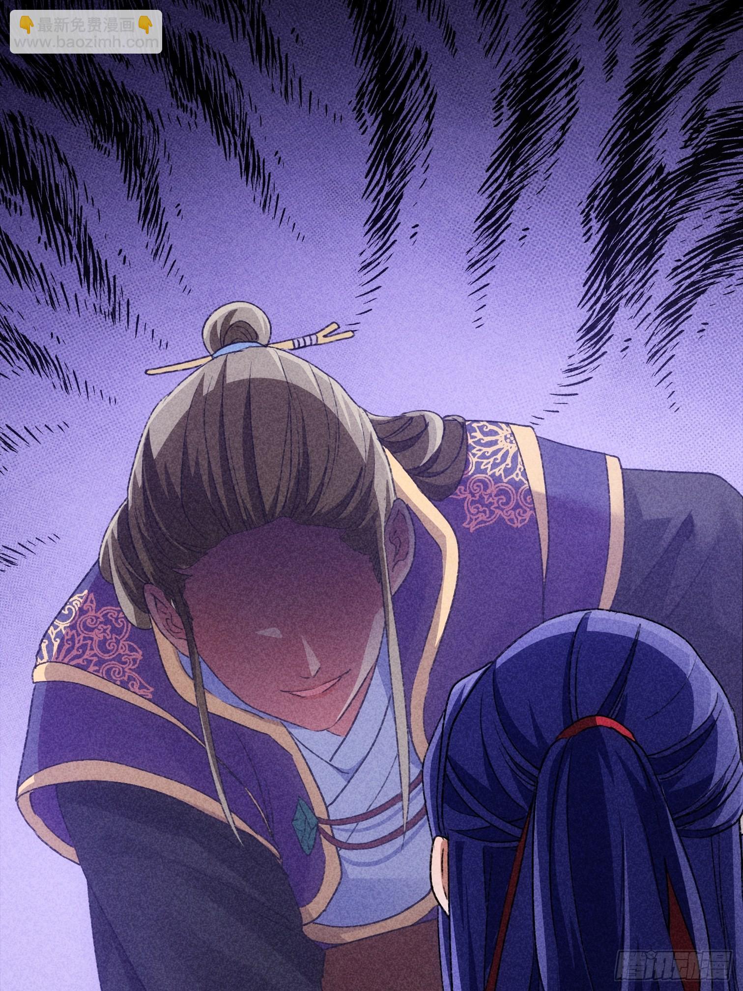 第3话 巡山刷点美滋滋(1/2)-第5话