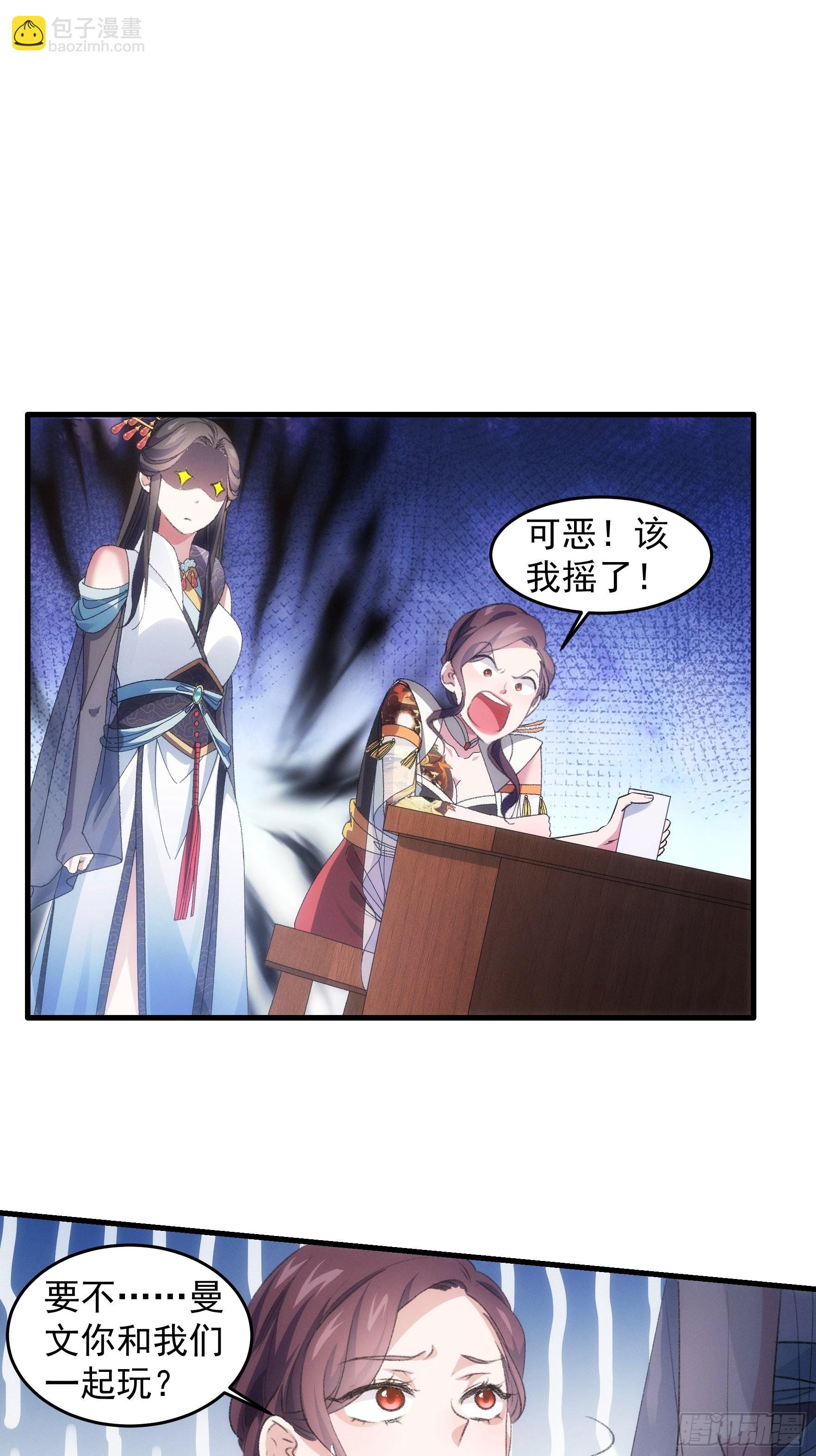 第39话 补偿？那可以-第41话