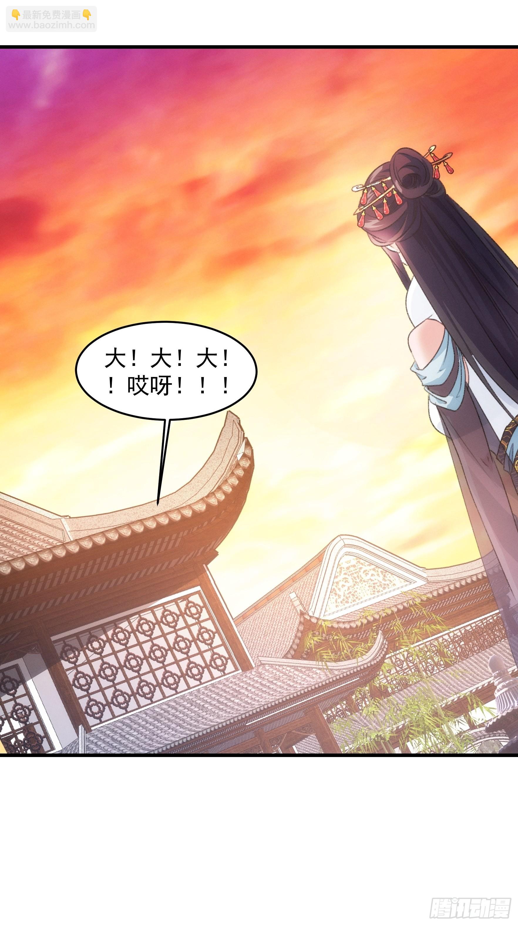 第39话 补偿？那可以-第41话