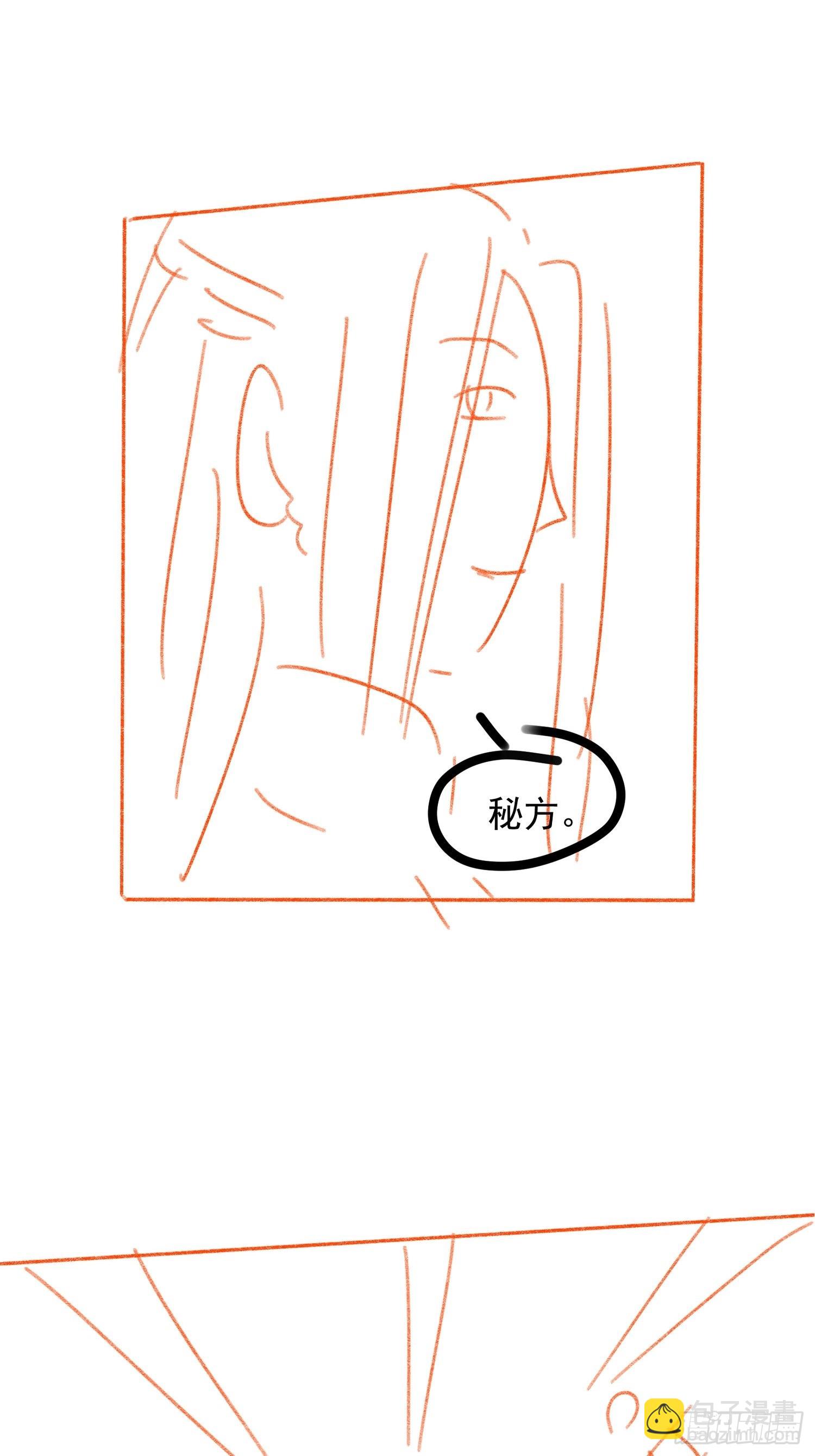 第39话 补偿？那可以-第41话