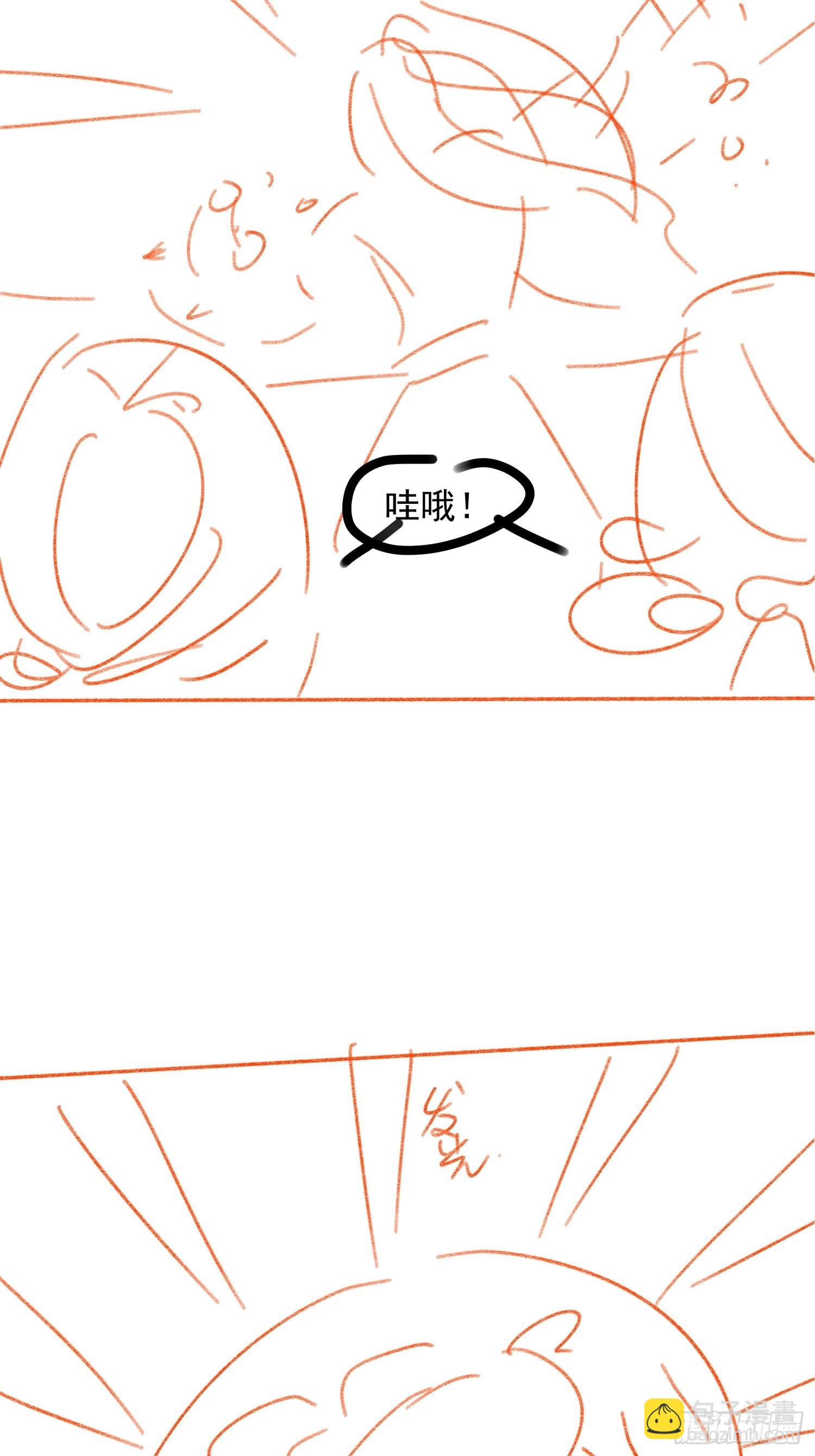 第39话 补偿？那可以-第41话