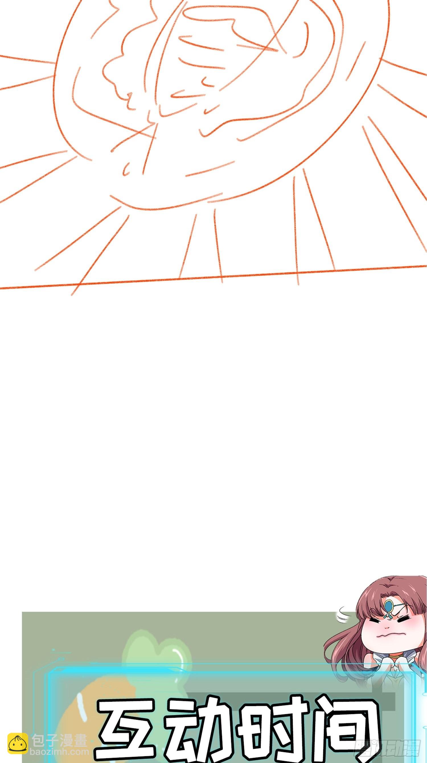 第39话 补偿？那可以-第41话