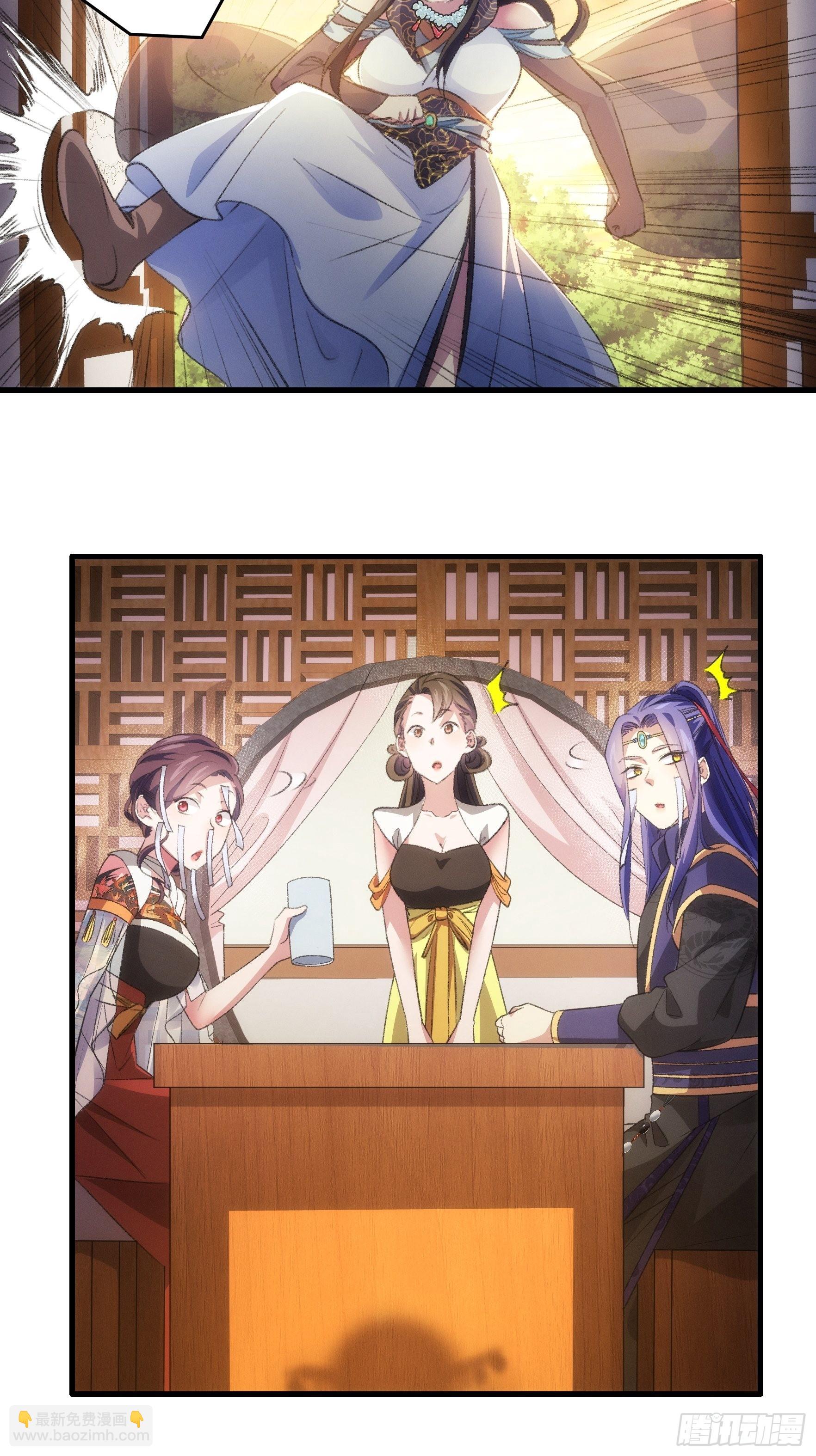 第39话 补偿？那可以-第41话