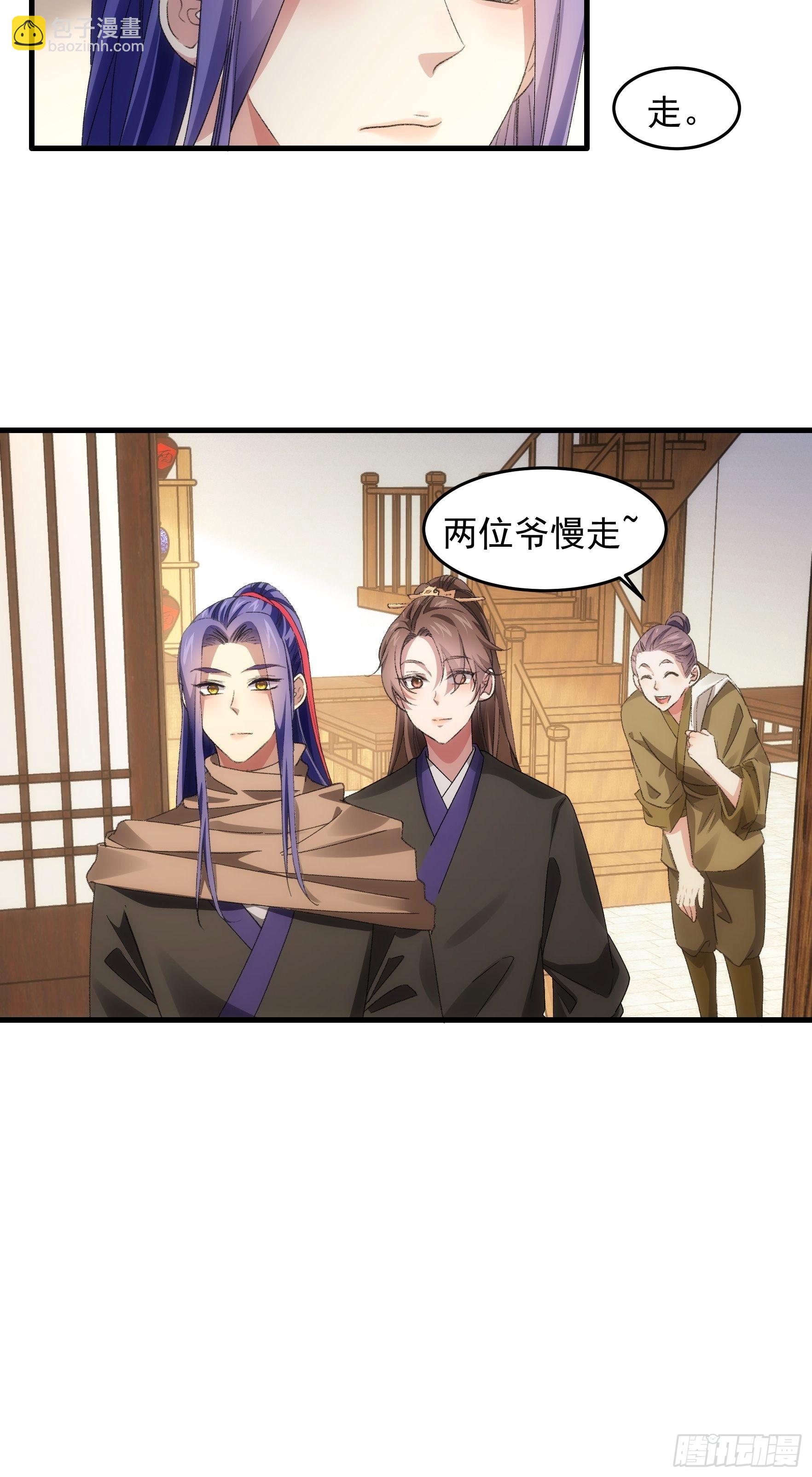 第41话 有人抢食-第43话