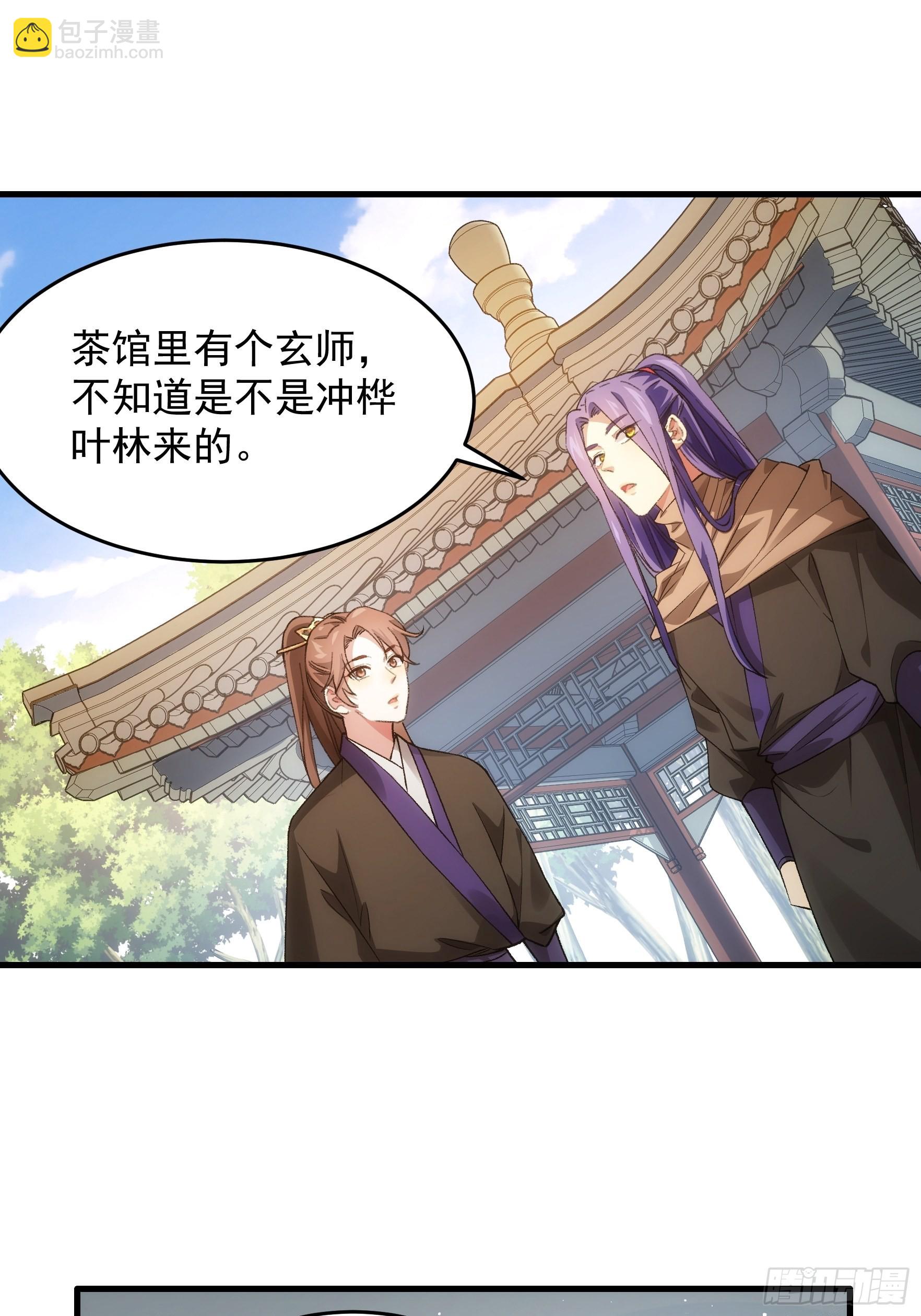 第41话 有人抢食-第43话