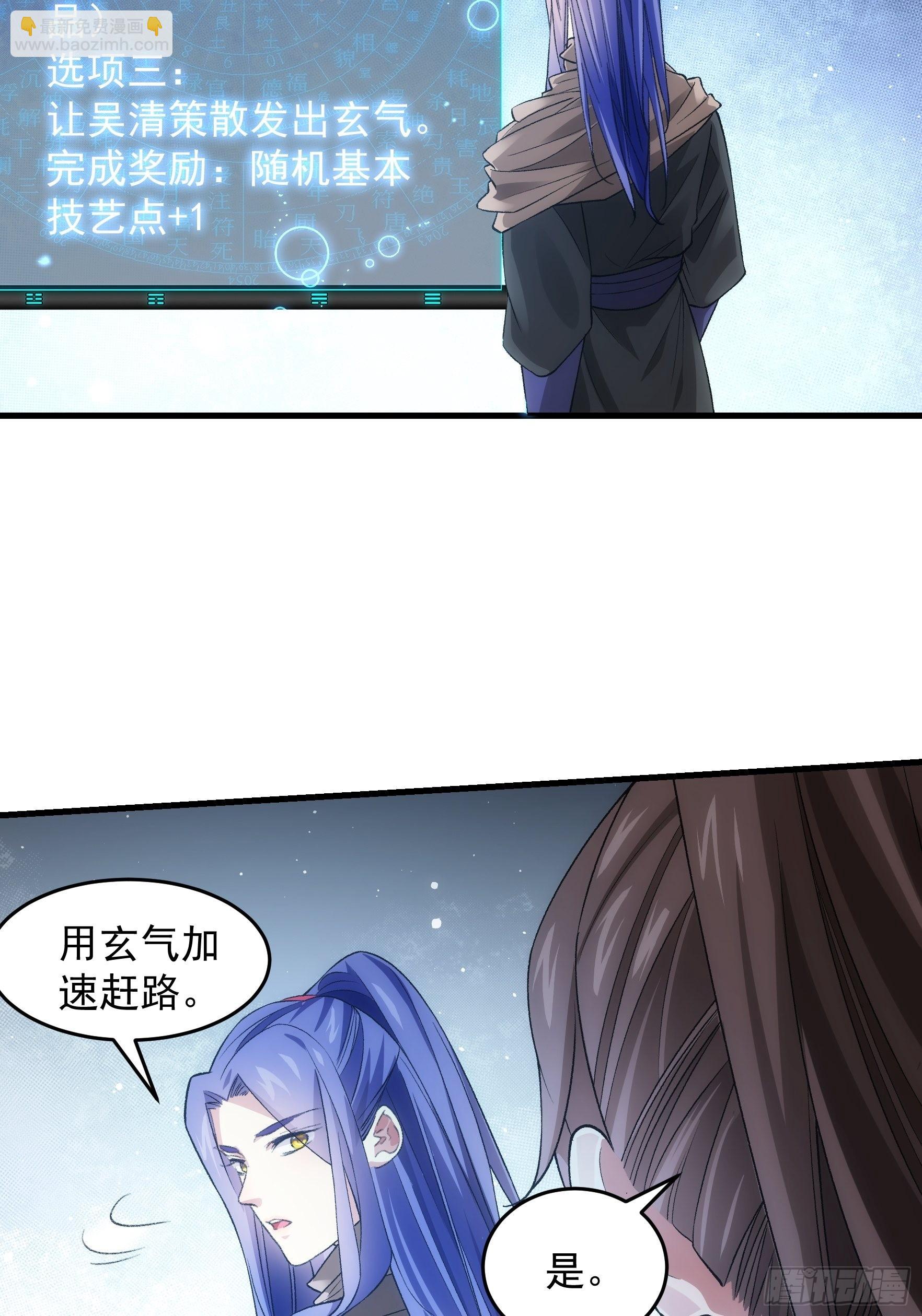 第41话 有人抢食-第43话