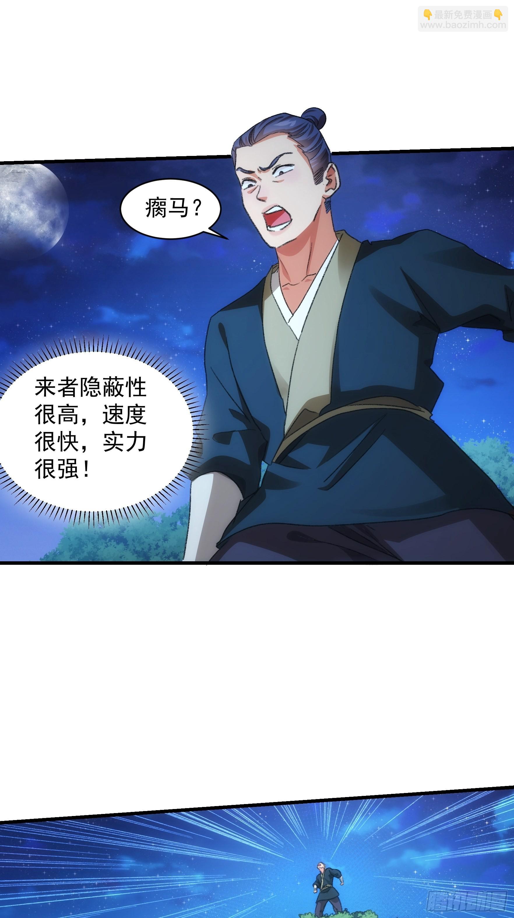 第41话 有人抢食-第43话