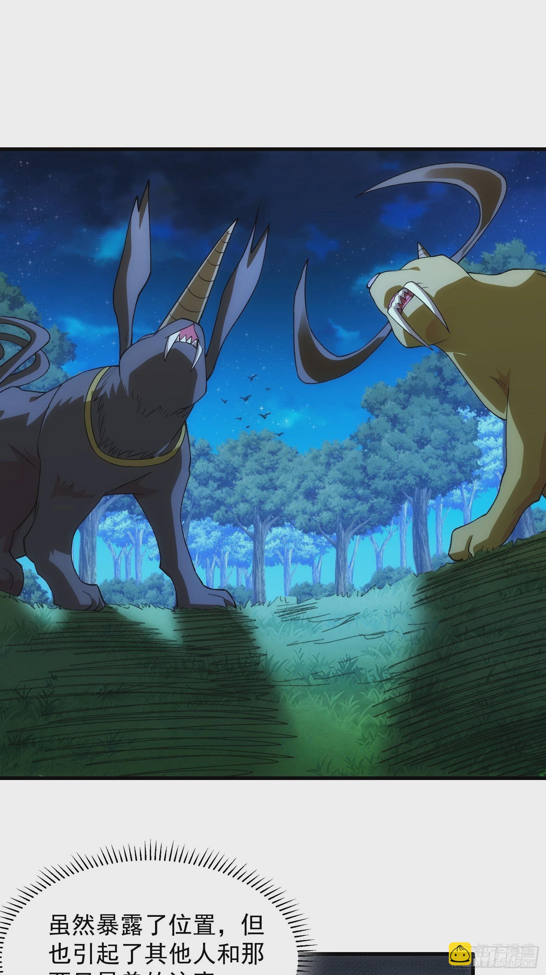 第41话 有人抢食-第43话