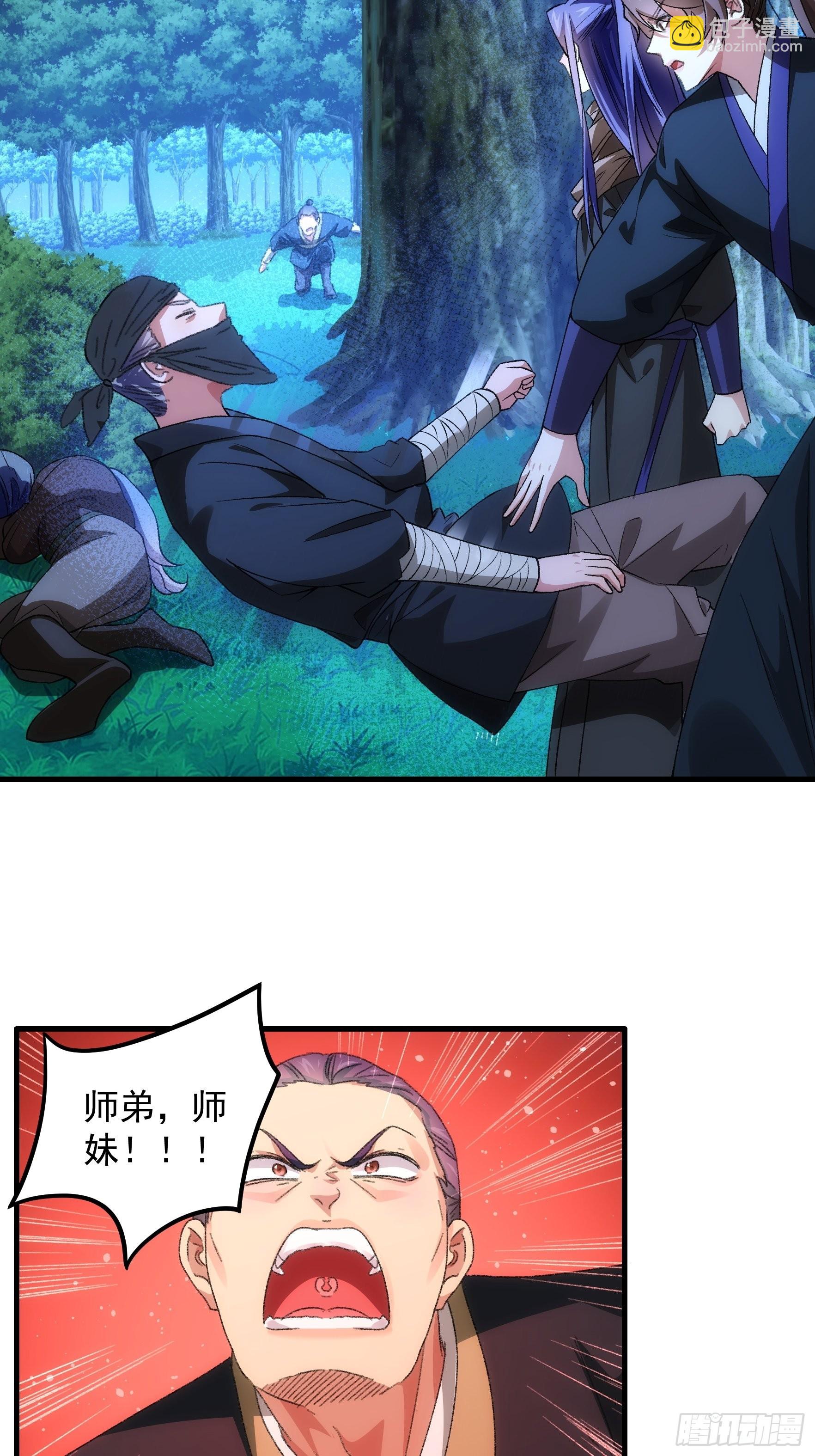 第41话 有人抢食-第43话