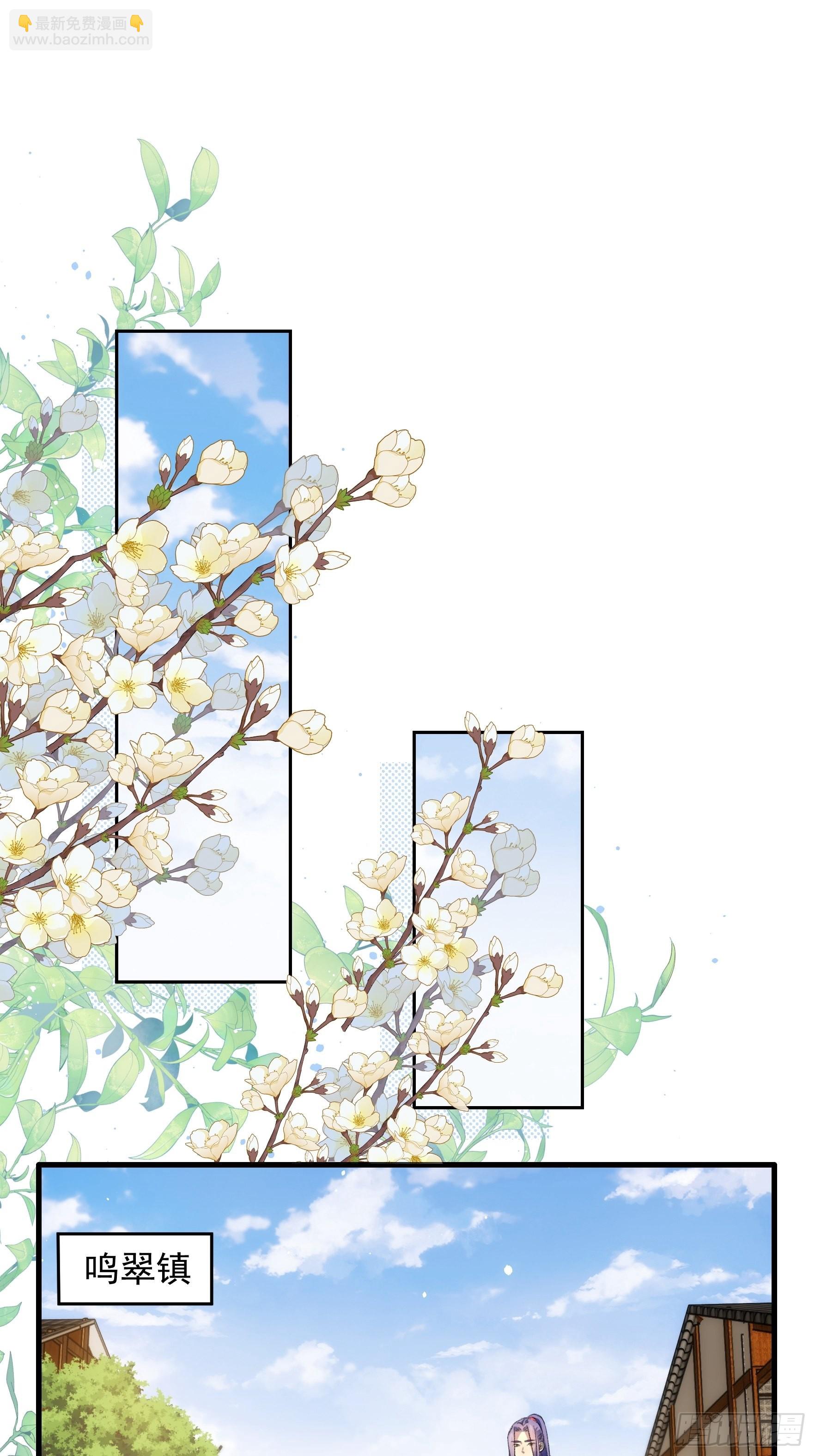 第41话 有人抢食-第43话