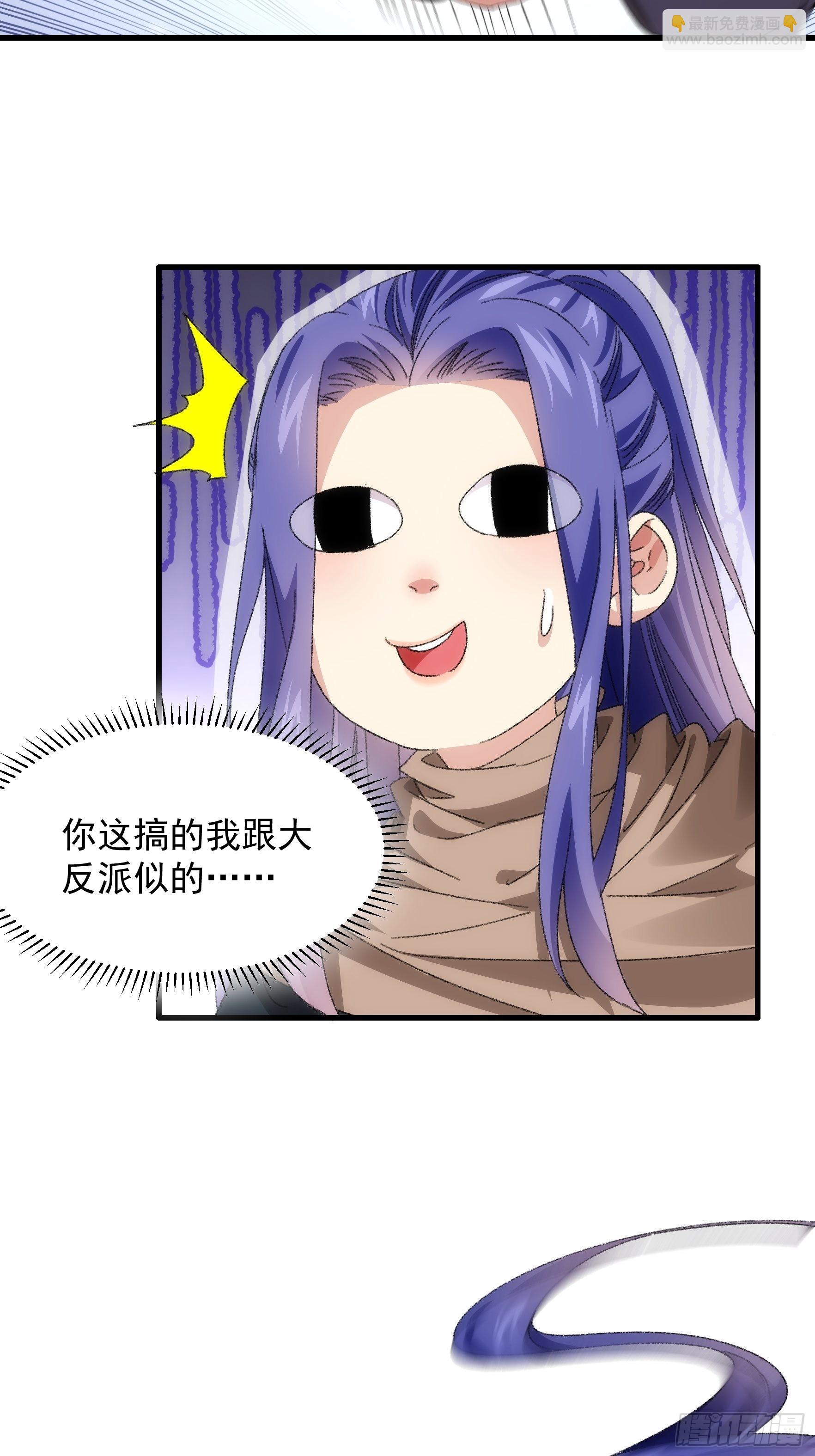 第41话 有人抢食-第43话