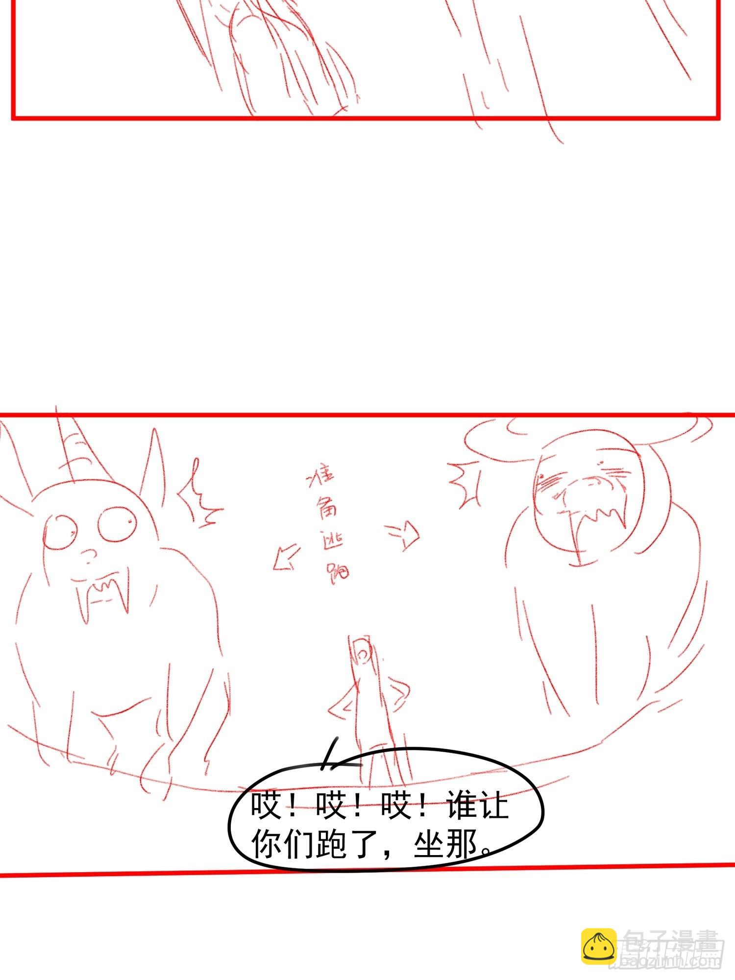 第41话 有人抢食-第43话