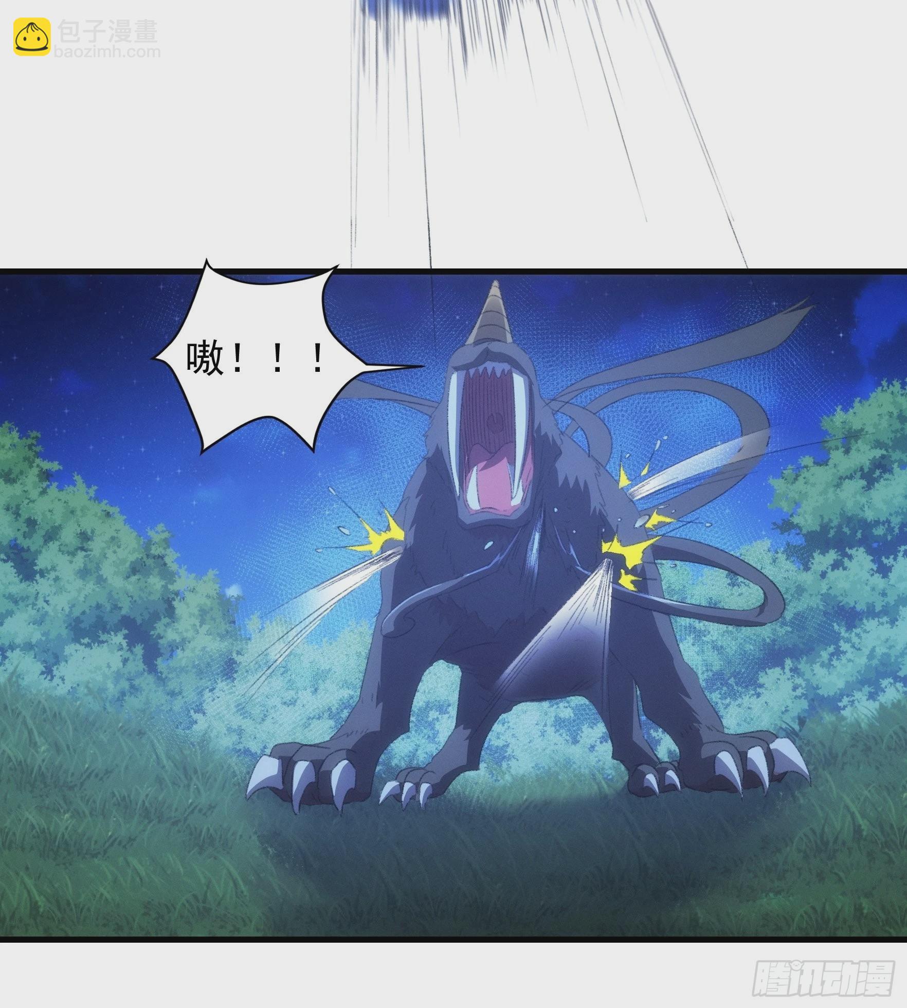 第43话 叫你老实点-第45话