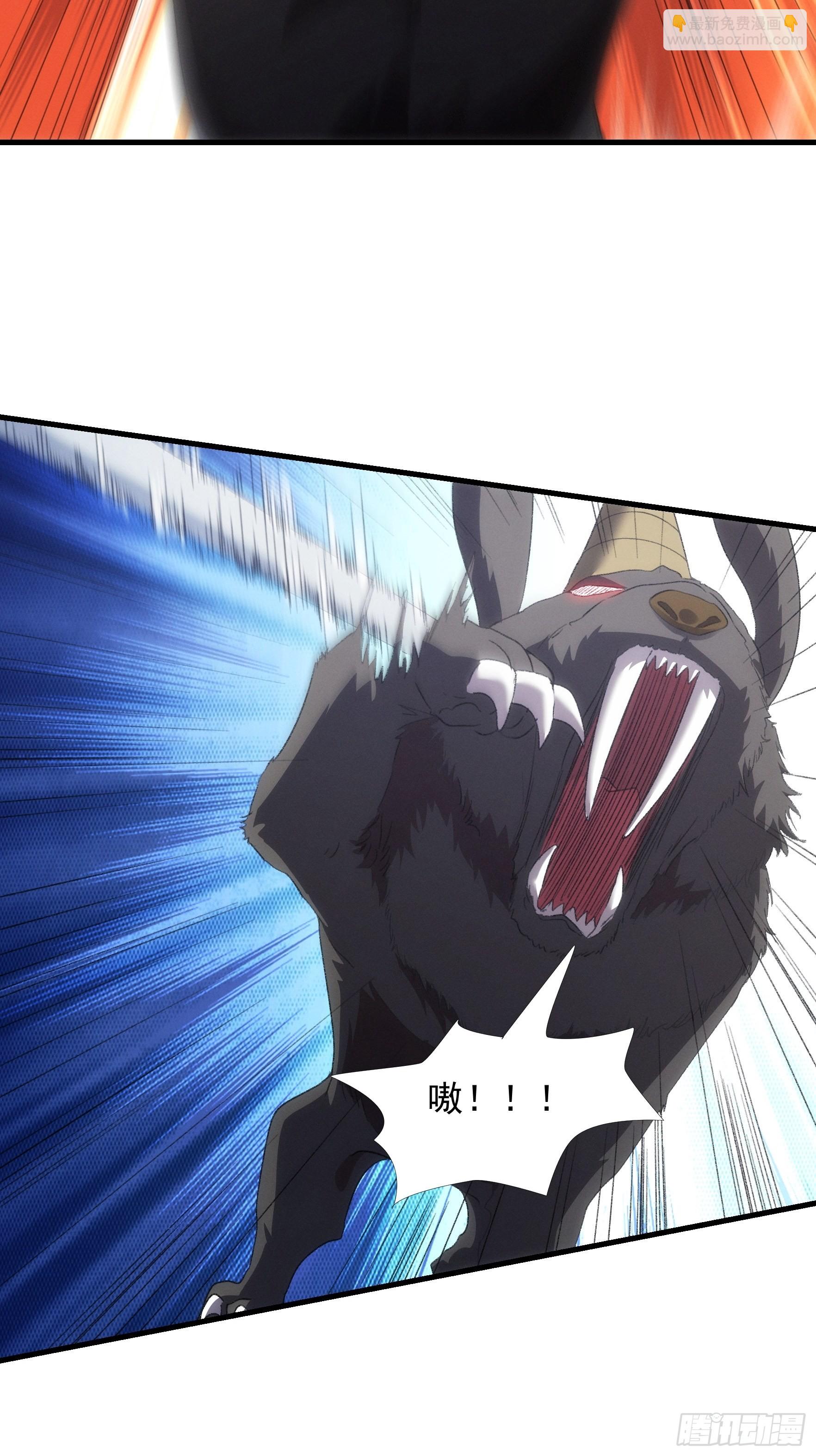 第43话 叫你老实点-第45话