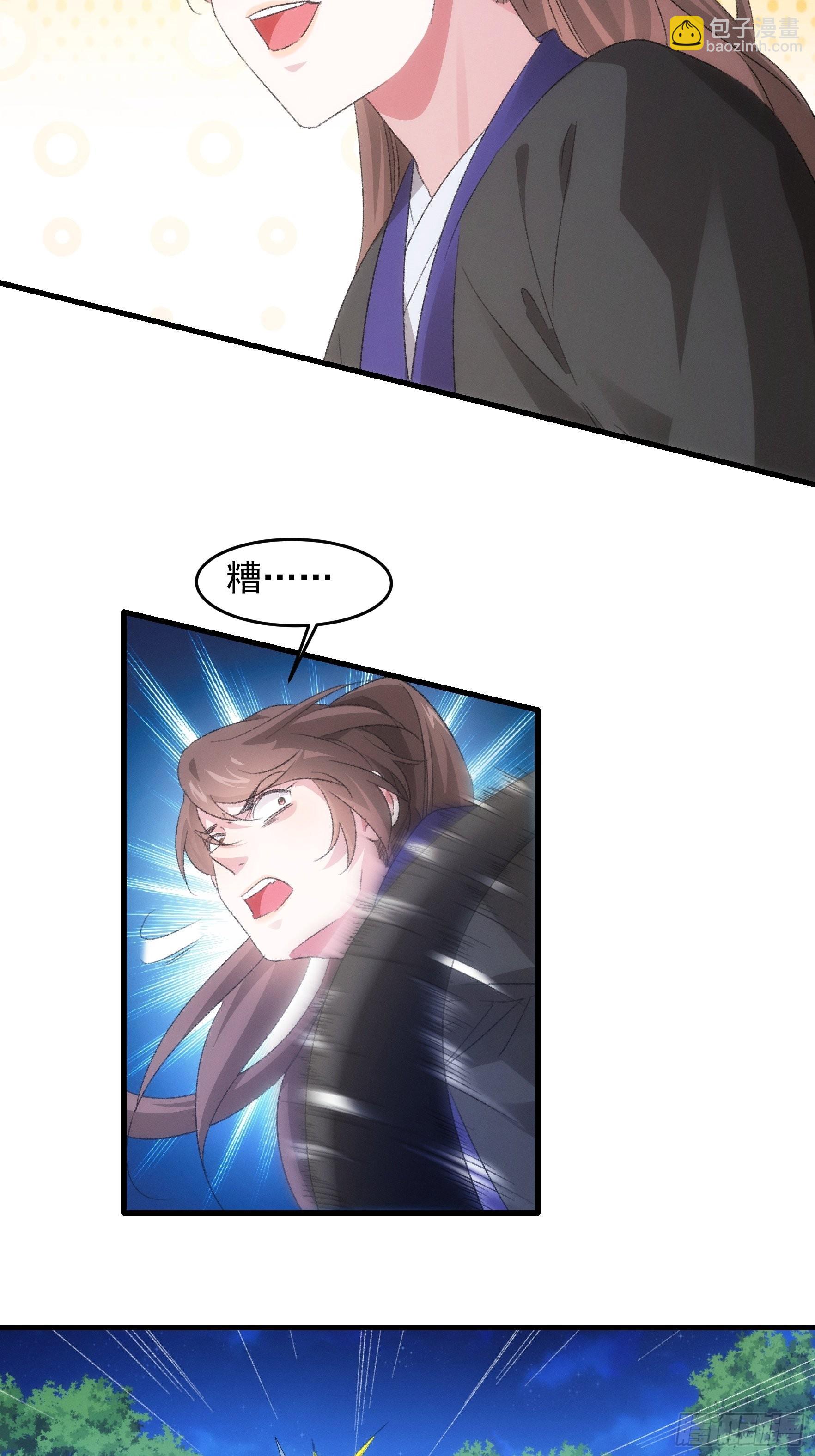 第43话 叫你老实点-第45话