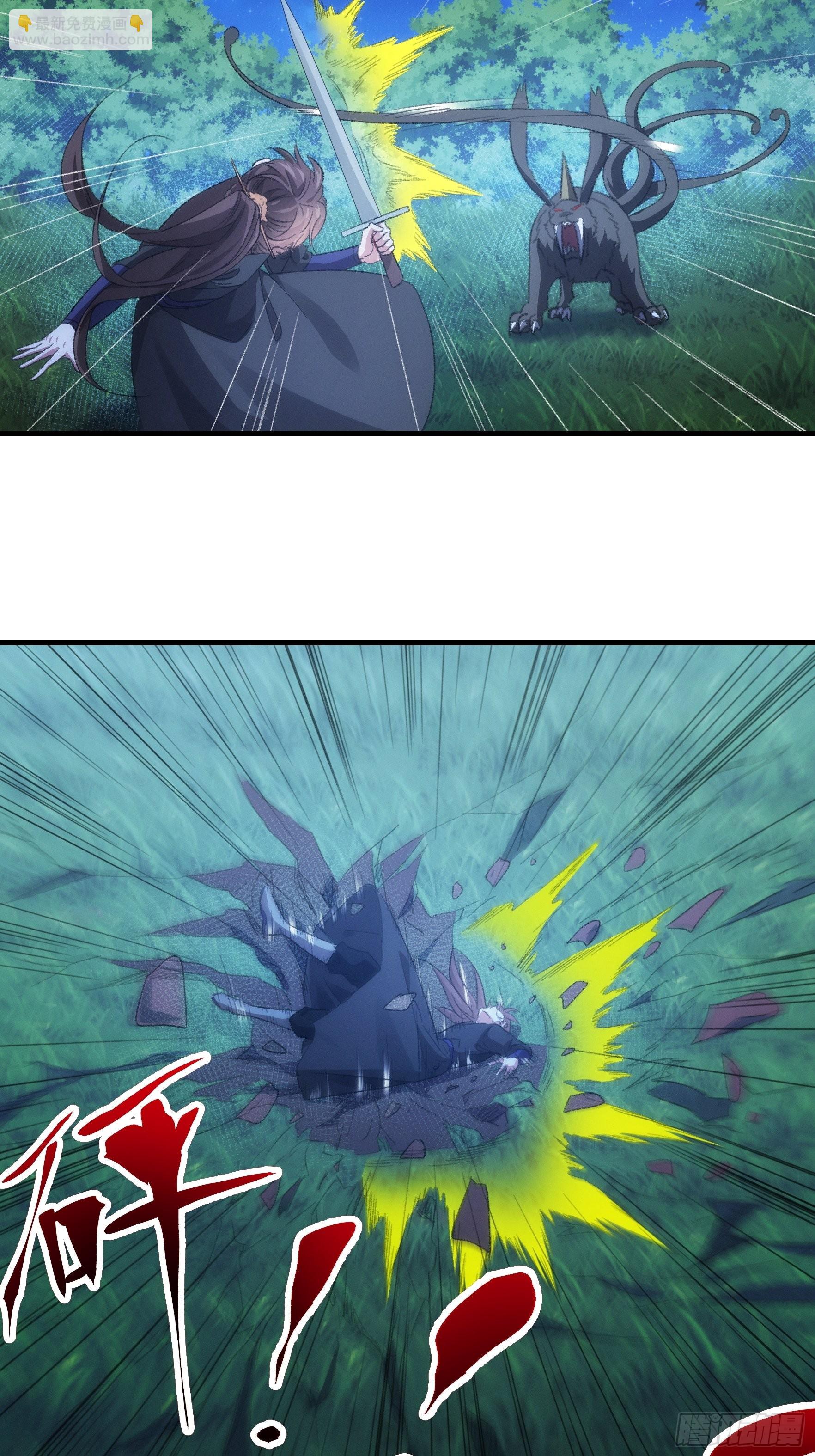 第43话 叫你老实点-第45话