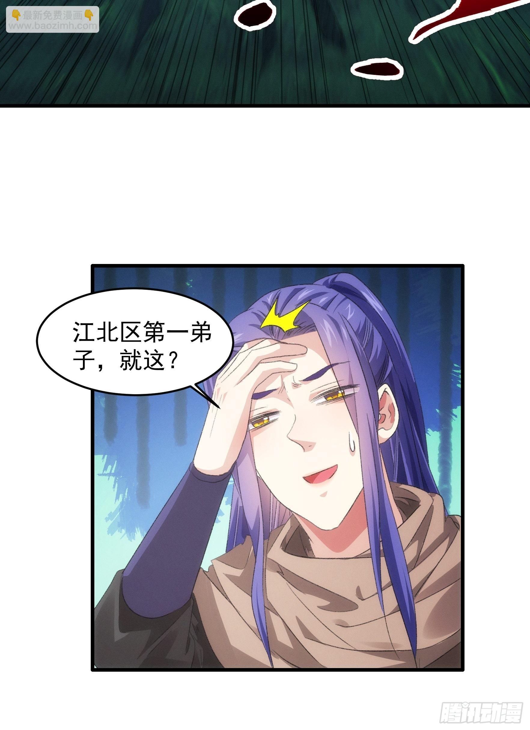 第43话 叫你老实点-第45话