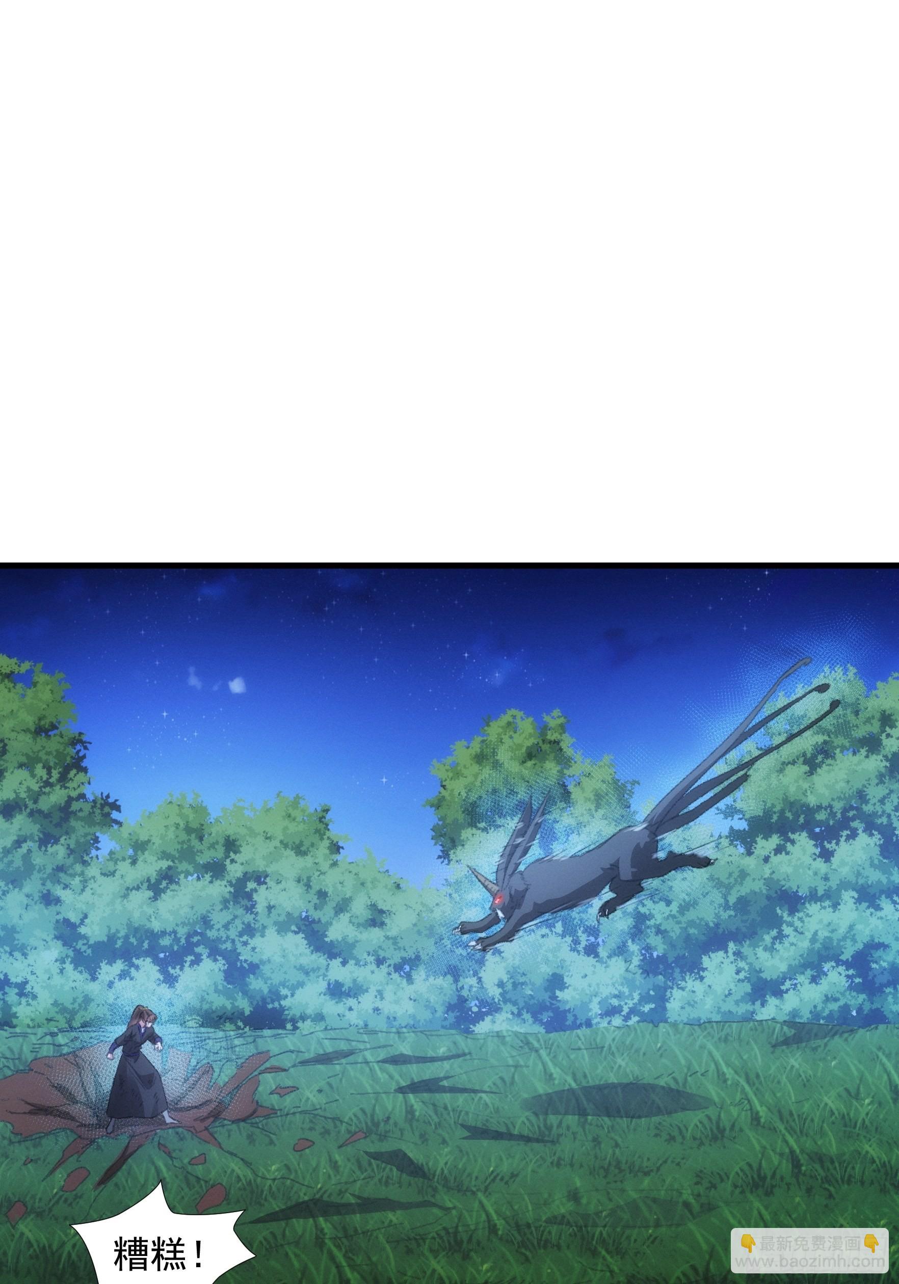 第43话 叫你老实点-第45话